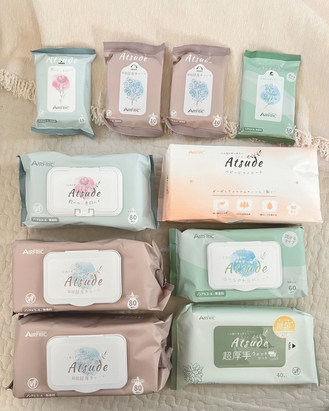 ãã£ãšãð§žãã©ãã on LIPS ãð·ïžãAIRFRICãAtsudeåè²ãŠãå¿æŽããåºç£ç¥ãã»ã..ãïŒ5æç®ïŒ