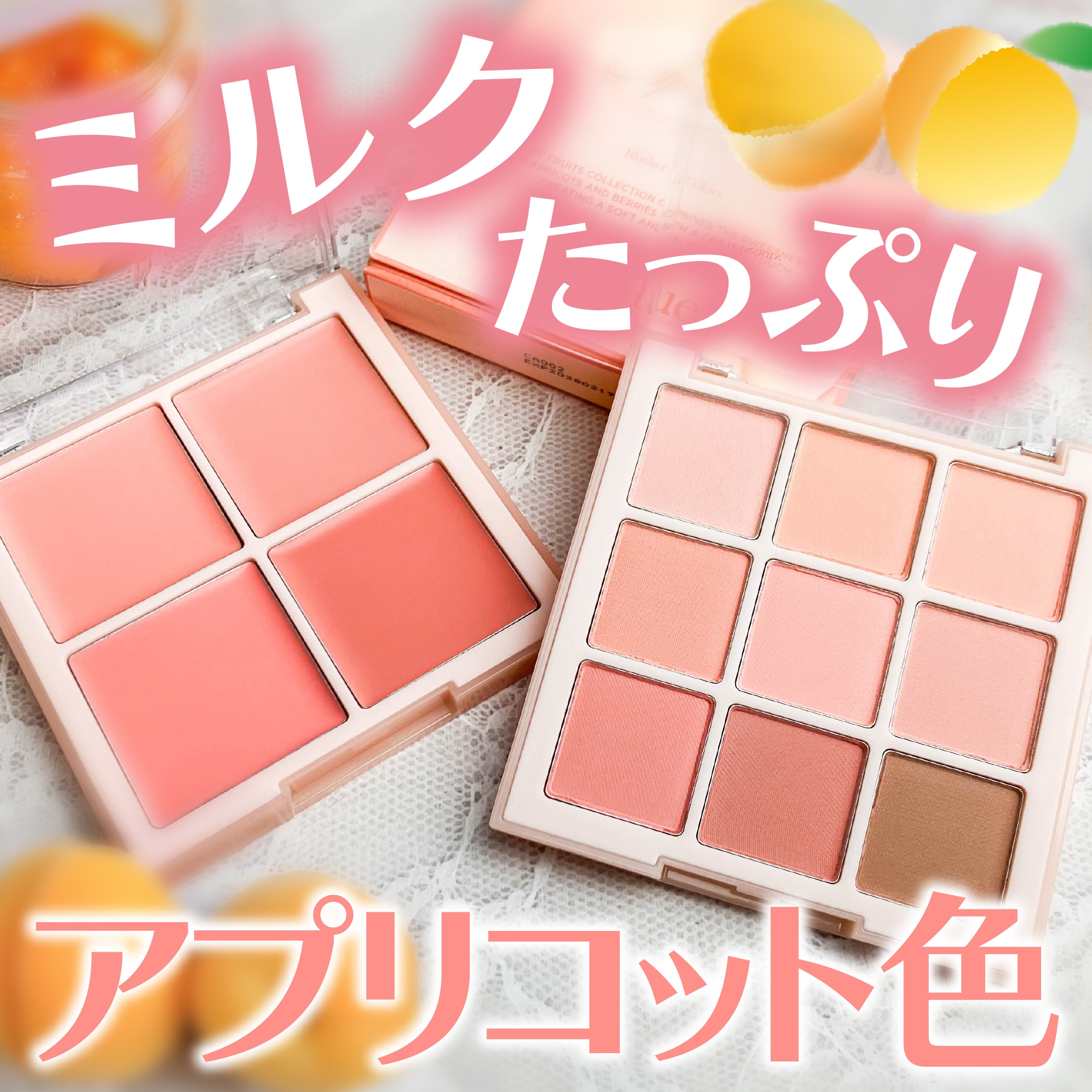 シャドウパレット/dasique/アイシャドウパレットを使ったクチコミ（1枚目）