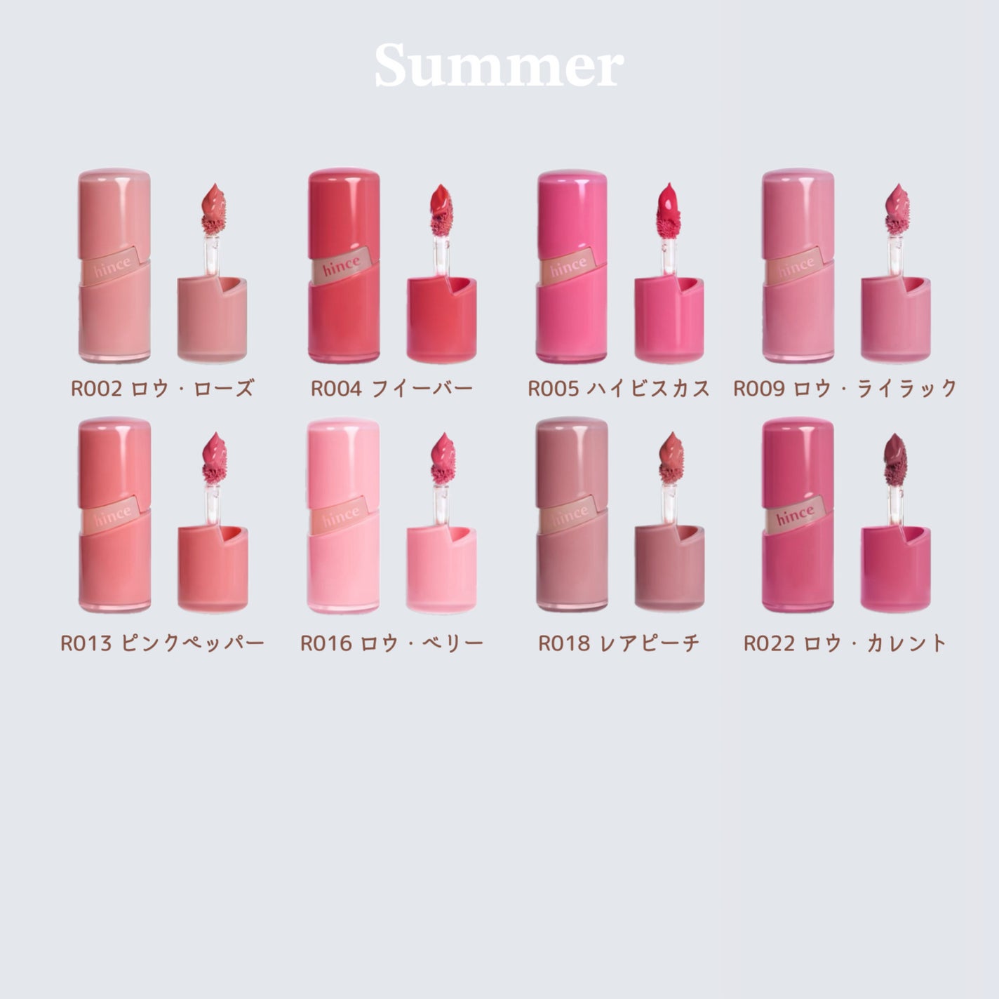 ロウグロウジェルティント/hince/リップティントを使ったクチコミ(4枚目)