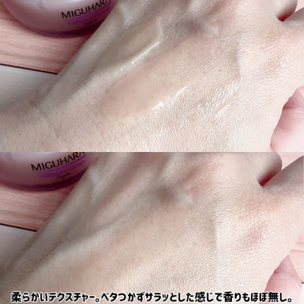 アンチリンクルエフェクトアンプルオリジン/MIGUHARA/美容液を使ったクチコミ(5枚目)