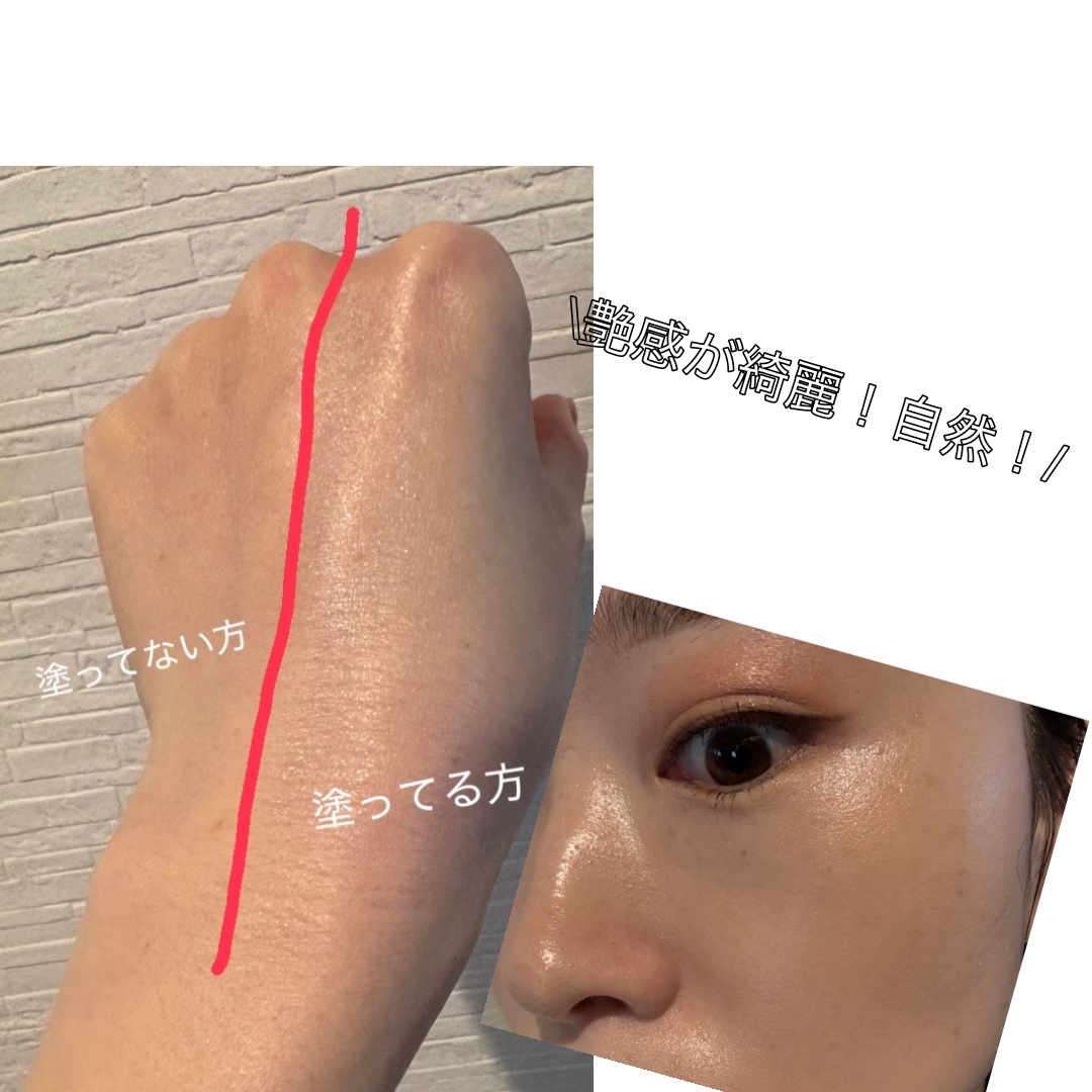 モイストラボ　トーンアップ下地/Moist Labo/化粧下地を使ったクチコミ（3枚目）