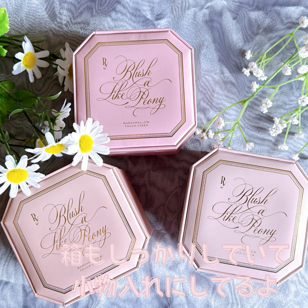 Marshmallow Touch Cheek /Peony/パウダーチークを使ったクチコミ（3枚目）