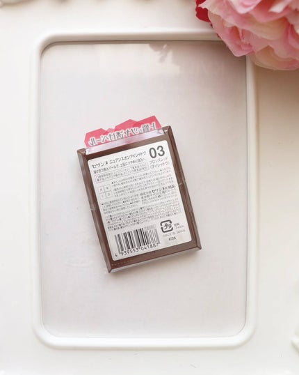 ニュアンスオンアイシャドウ 03 ブロンズレッド/CEZANNE/アイシャドウパレットの画像