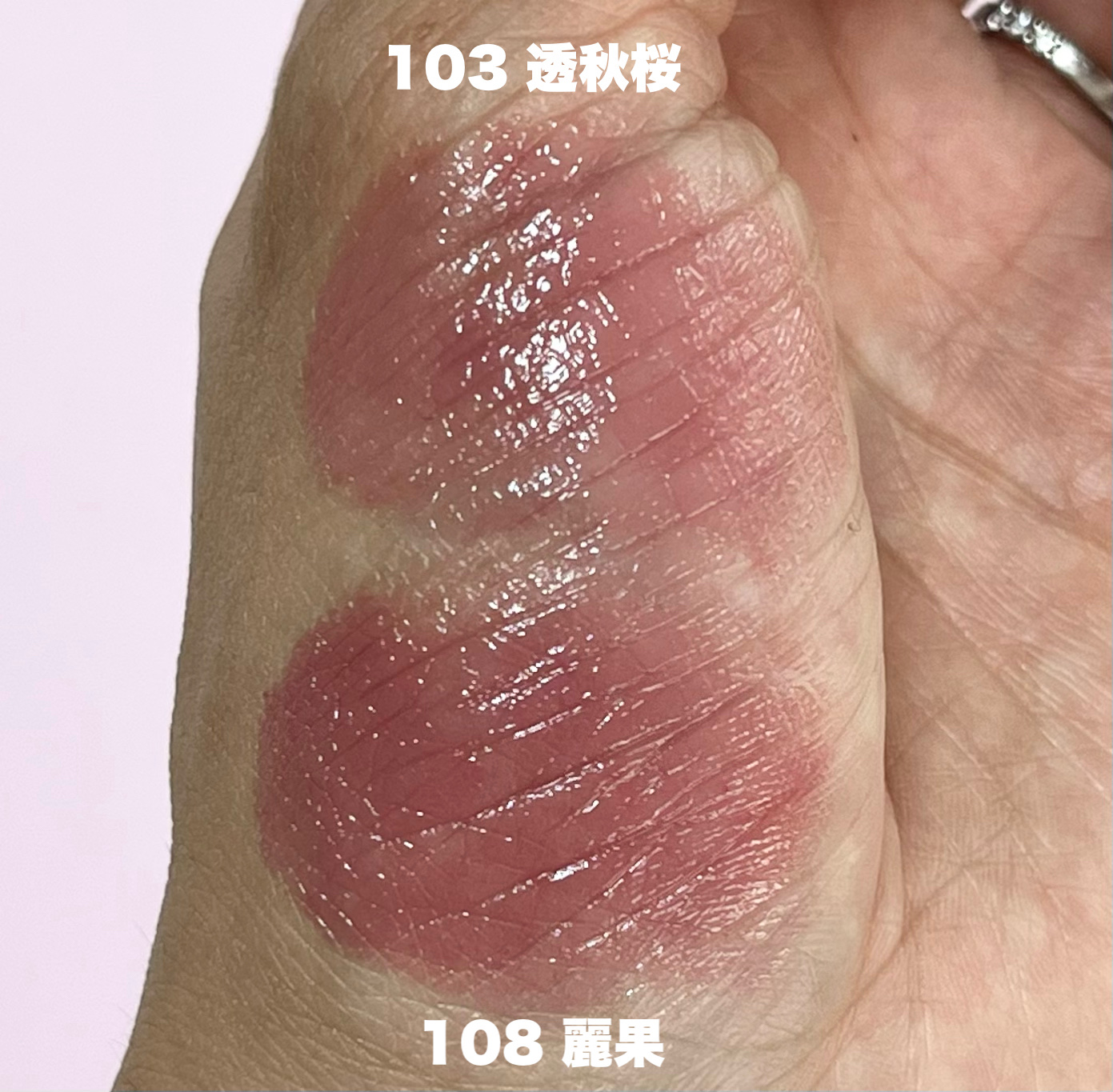 モイスチャー グレイズ リップスティック/SUQQU/口紅を使ったクチコミ（2枚目）