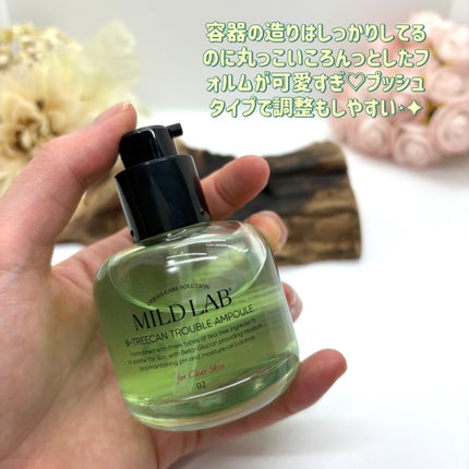 ベターツリカン肌荒れ美容液/Mildlab/美容液を使ったクチコミ(2枚目)