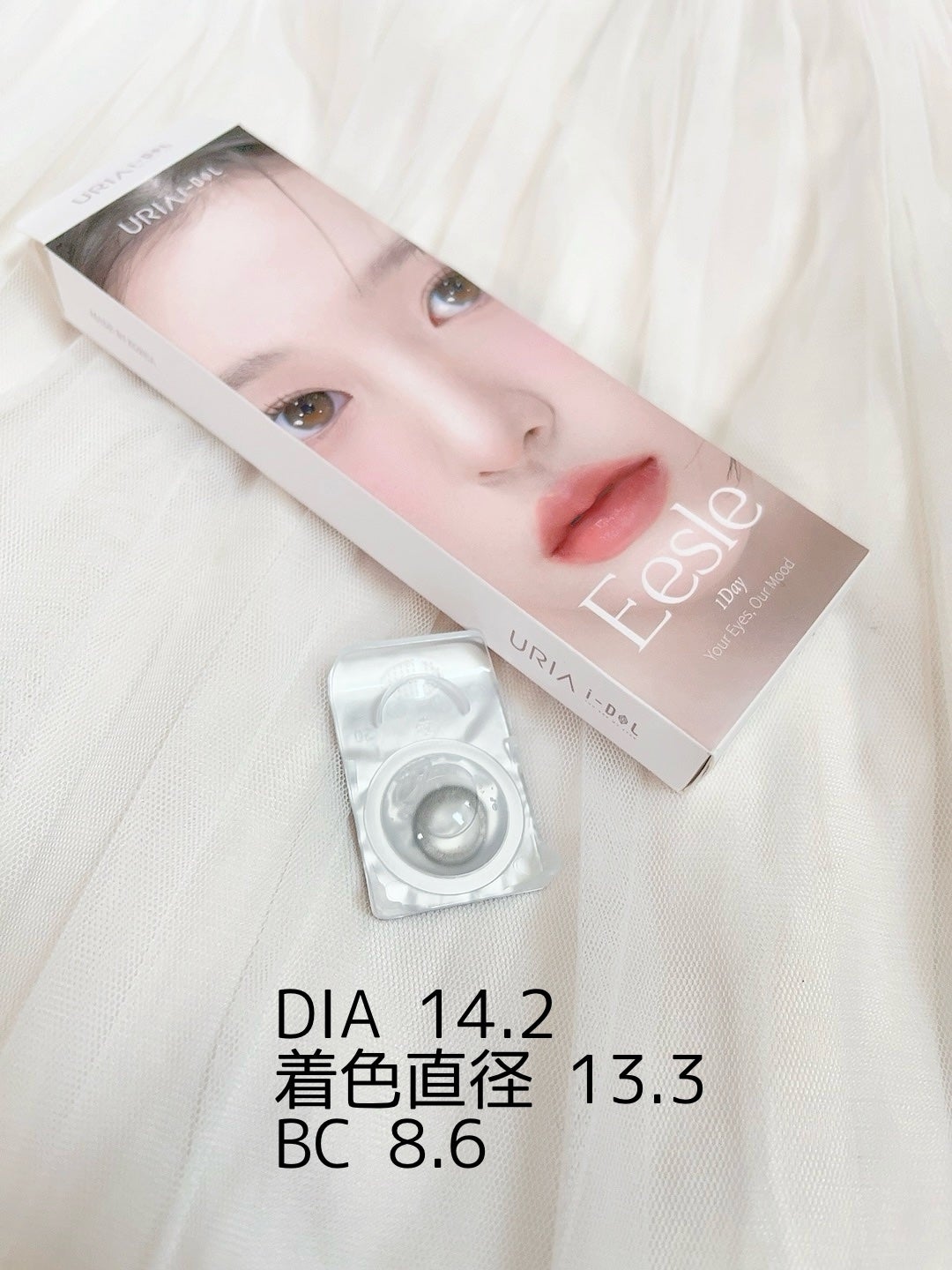 Eesle 1day/URIA i-DOL/ワンデー(1DAY)カラコンを使ったクチコミ(2枚目)