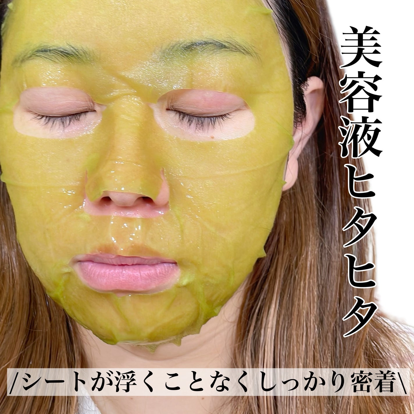 ドクダミ77 % 鎮静マスクパック/Anua/シートマスク・パックを使ったクチコミ(5枚目)