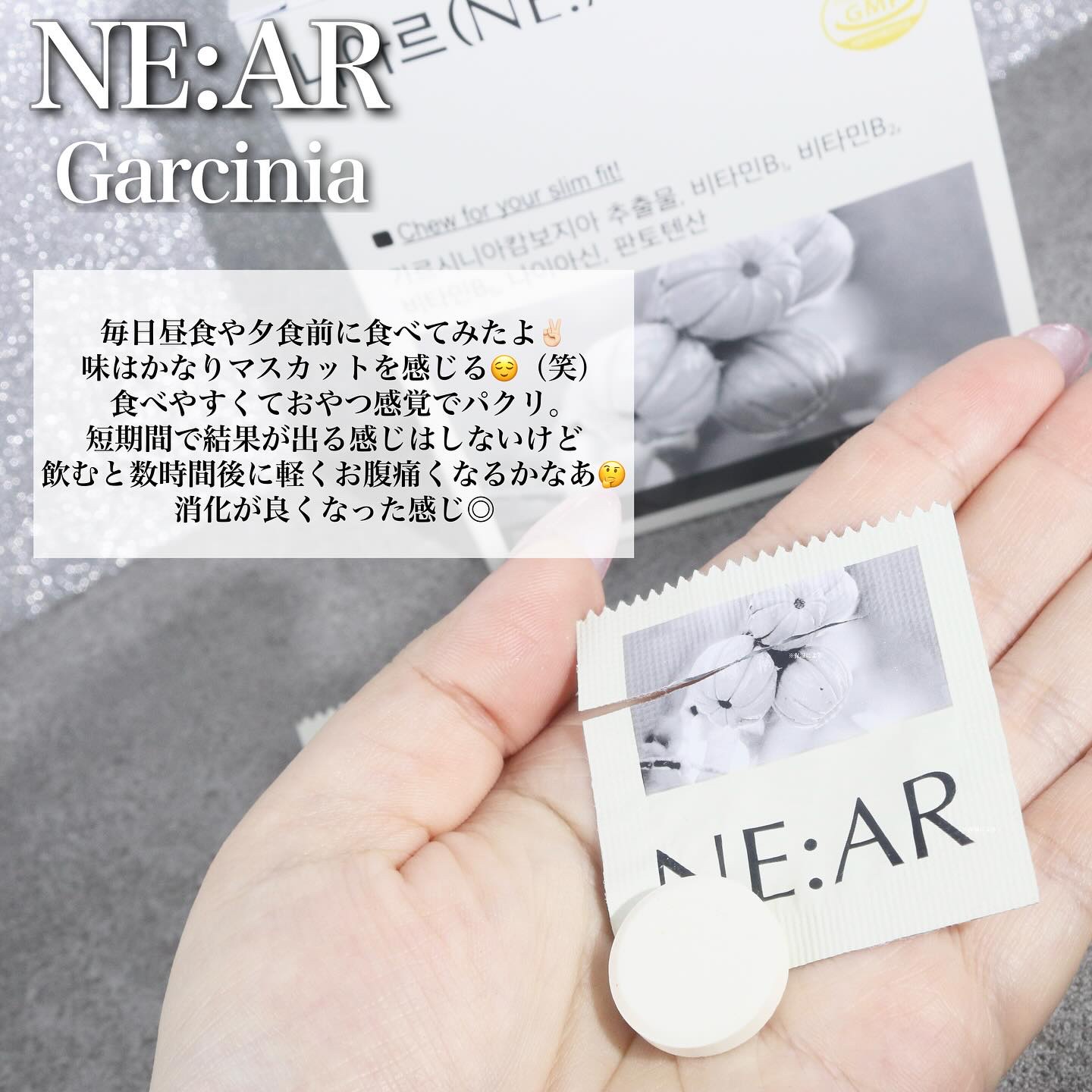 ガルシニア/NE:AR/ボディサプリメントを使ったクチコミ（3枚目）