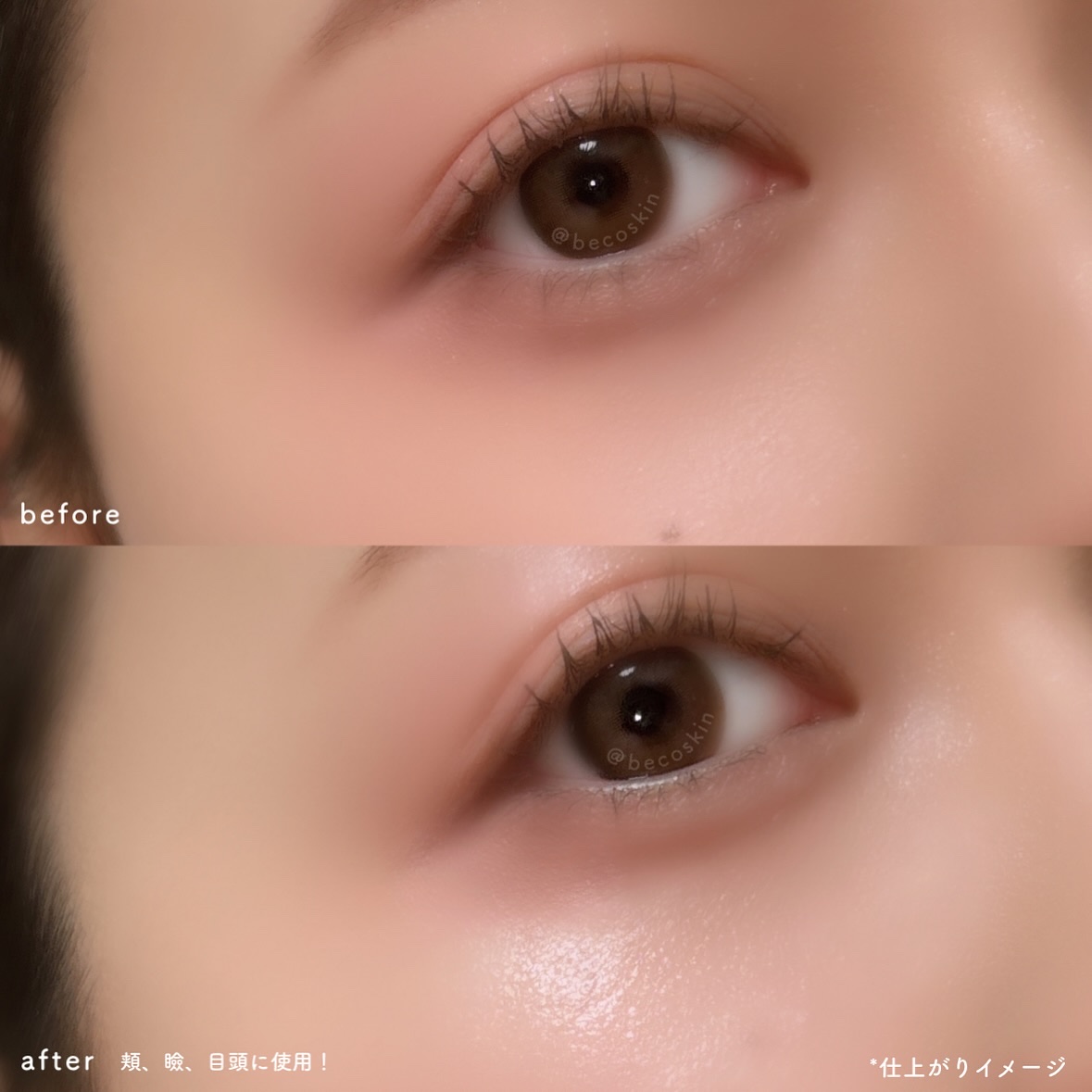 フラッシュポットハイライト/Lummir/クリームハイライトを使ったクチコミ（3枚目）