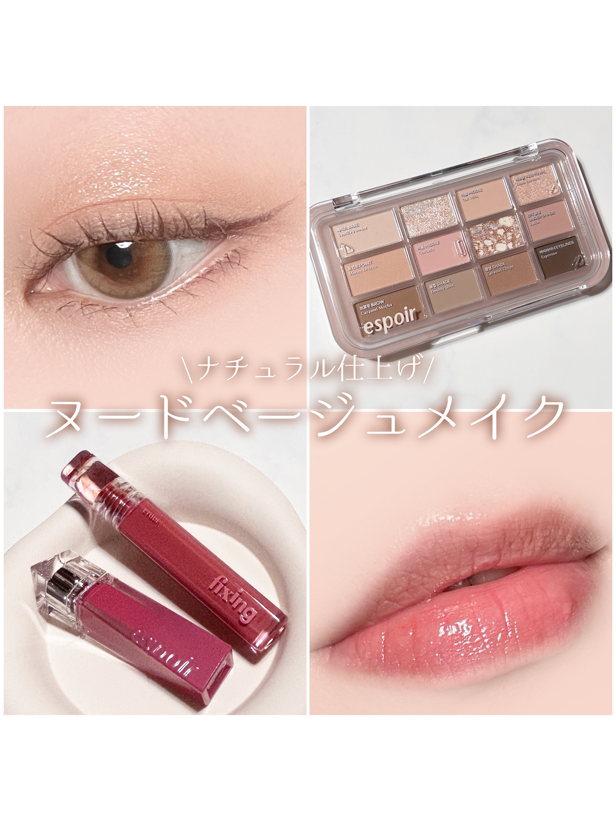 グロウ フィクシングティント/ETUDE/リップティントを使ったクチコミ（1枚目）