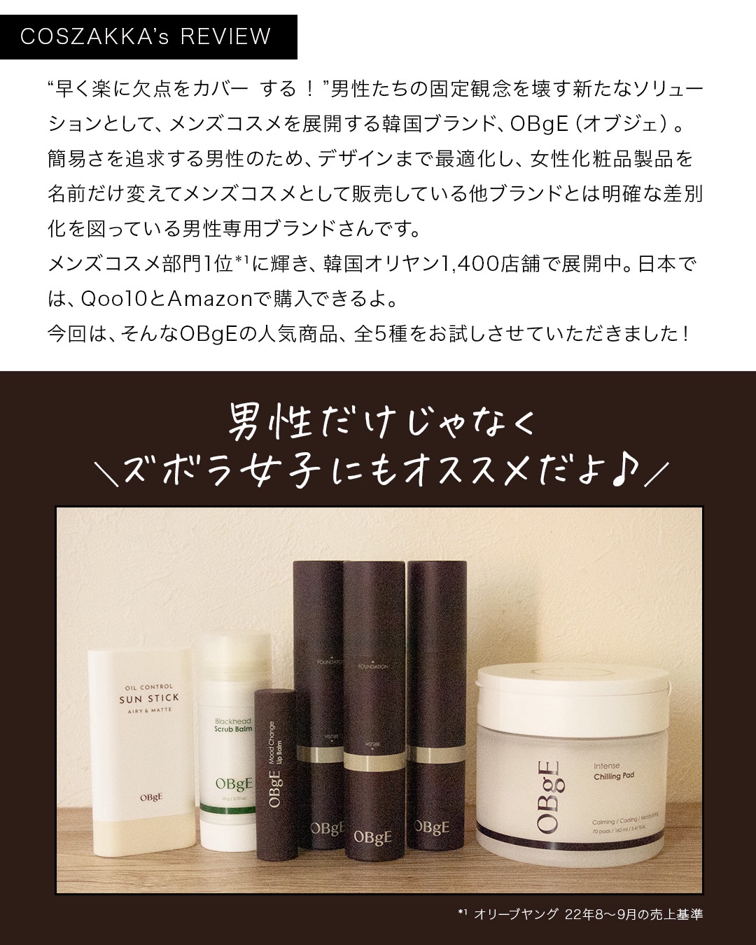 オブジェ ナチュラルカバーファンデーション SPF50+ PA++++/オブジェ/その他ファンデーションを使ったクチコミ（3枚目）