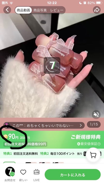 コスメちゃん on LIPS 「1つだけ言う、1回使ってみて!100均コスメを買わないで。..」(10枚目)