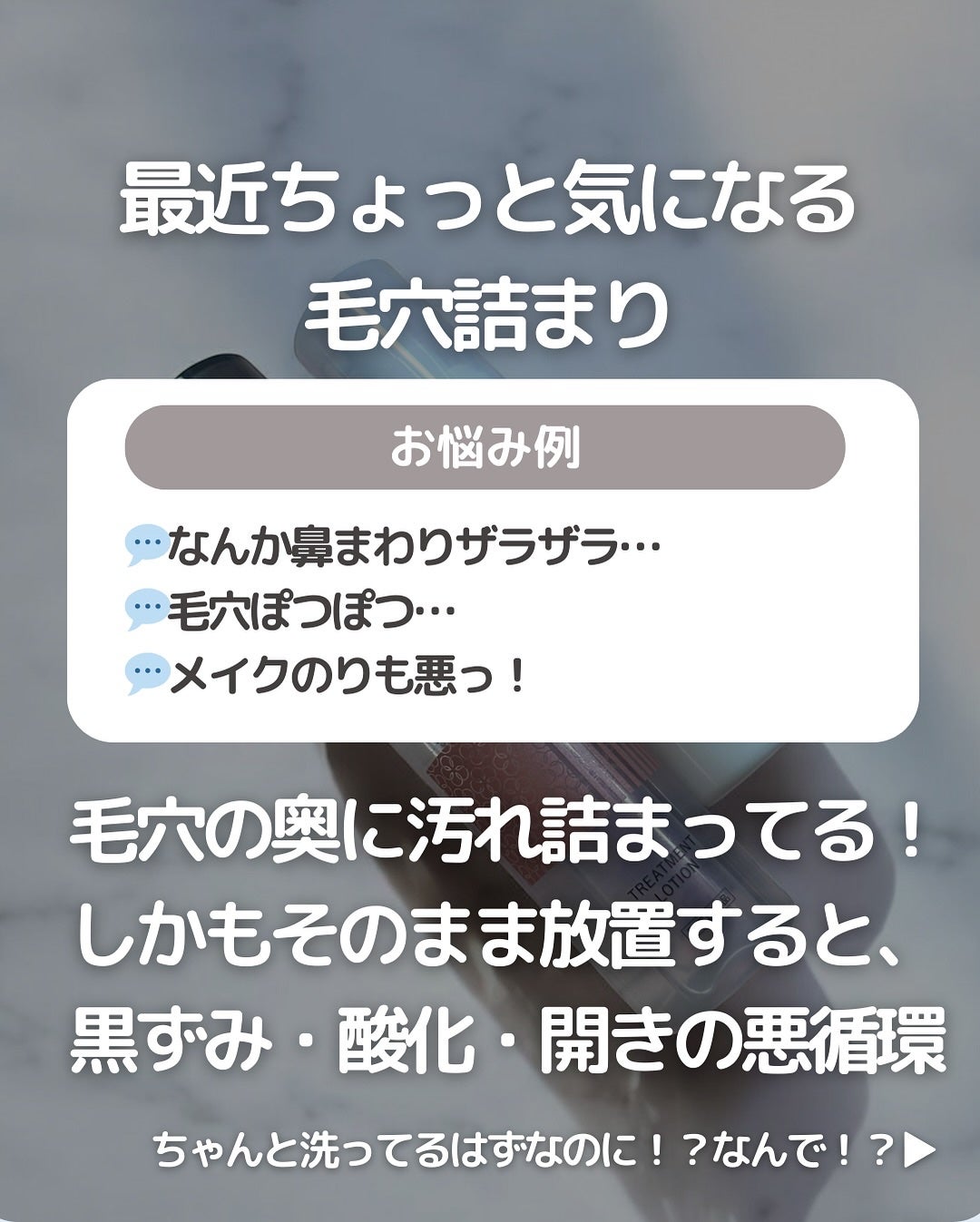 クレージュ ポアクリアパウダー/CLAYGE/洗顔パウダーを使ったクチコミ(2枚目)