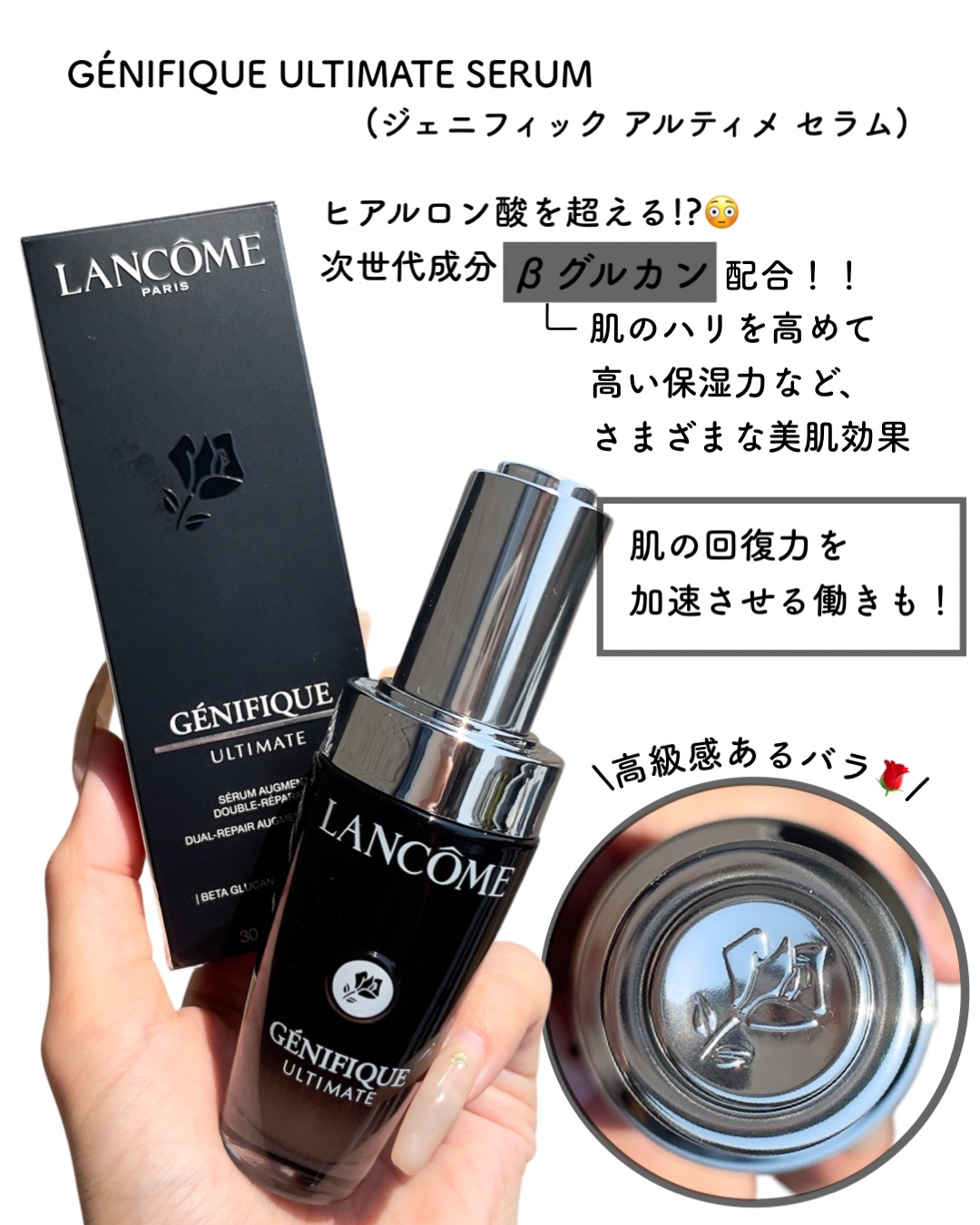 ランコム 美容液 Amazon.co.jp: 【フェスティバル記念】 LANCÔME(ランコム