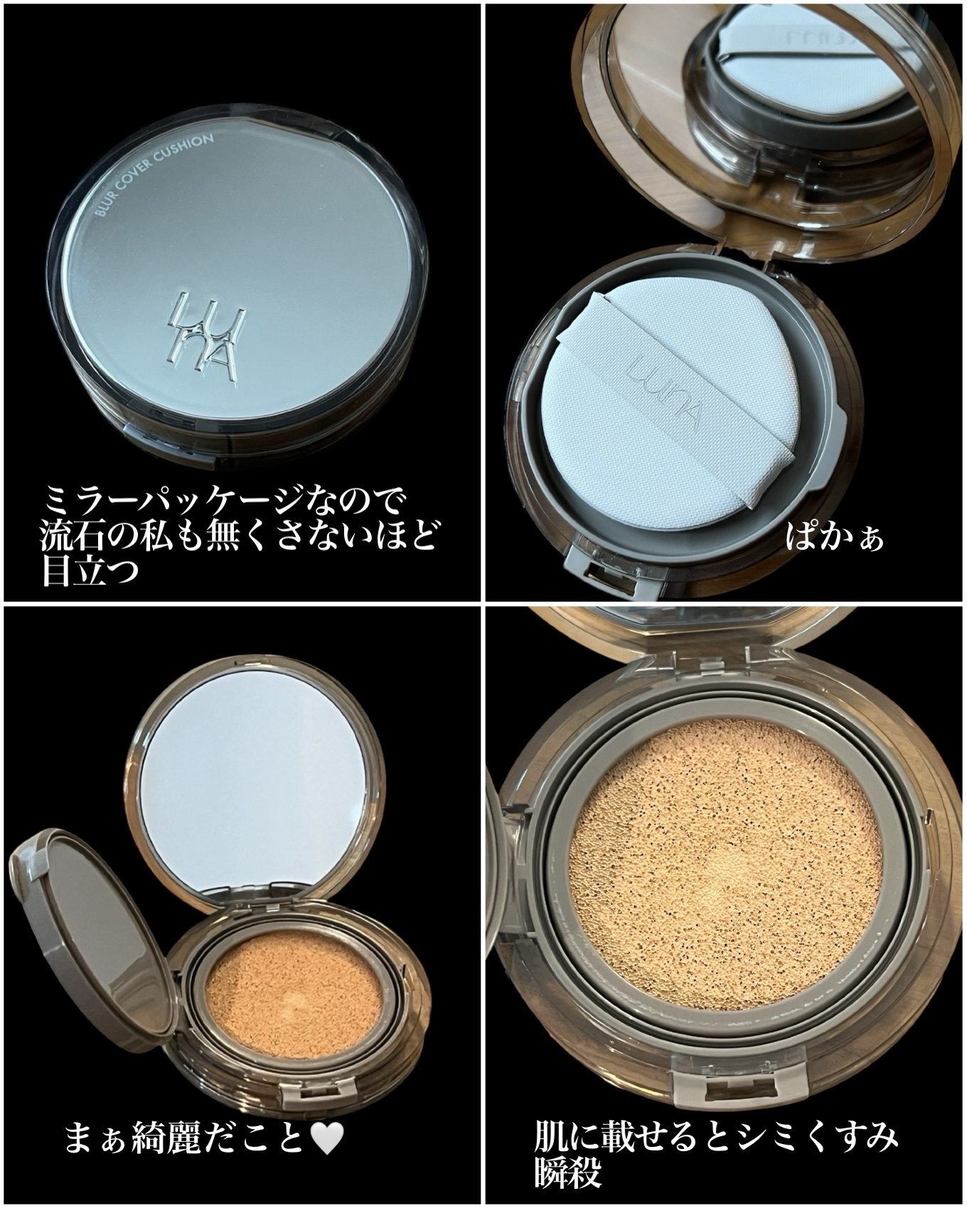 Dカットレイヤーハイライタースティック/LUNA/スティックハイライトを使ったクチコミ（2枚目）