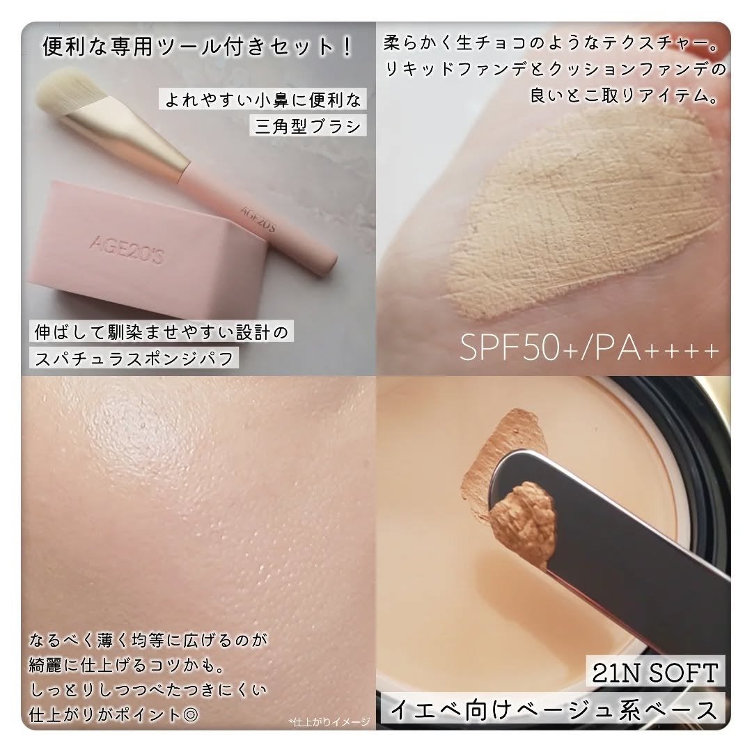 ヴェルヴェットラスティングパクト/AGE20’s/その他ファンデーションを使ったクチコミ(2枚目)