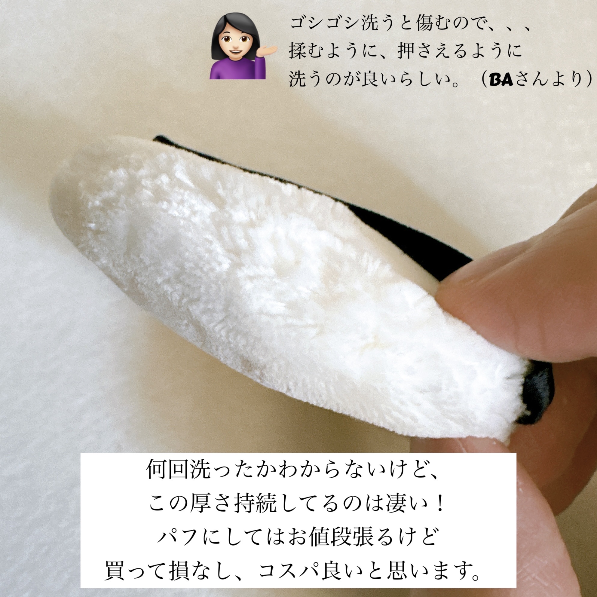 試してみた】パフ（プードルトランスパラント）n クレ・ド・ポー