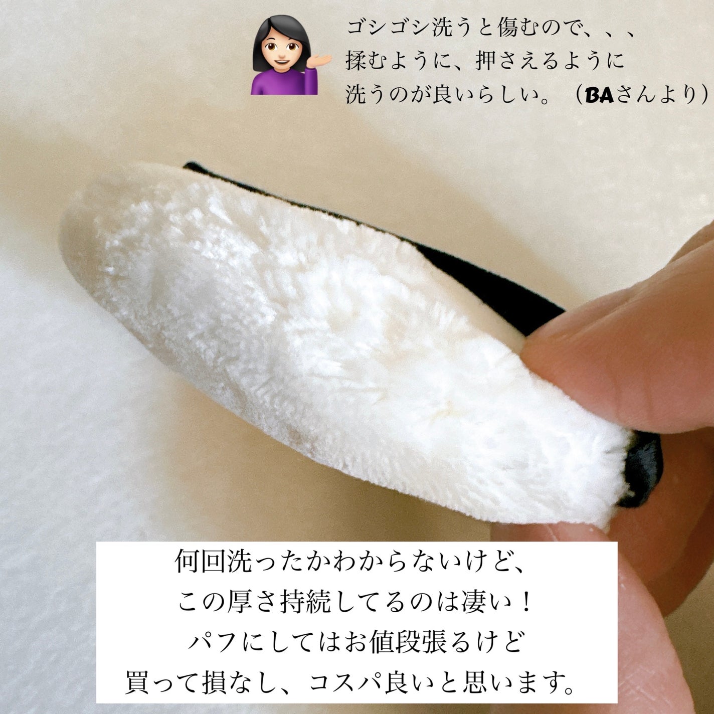 パフ(プードルトランスパラント)n/クレ・ド・ポー ボーテ/パフ・スポンジを使ったクチコミ(2枚目)