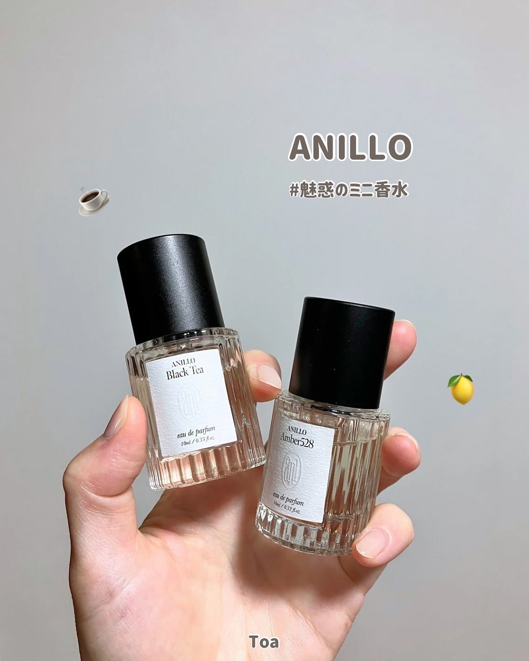 オードパルファム  Amber528/ANILLO/香水(その他)を使ったクチコミ(1枚目)