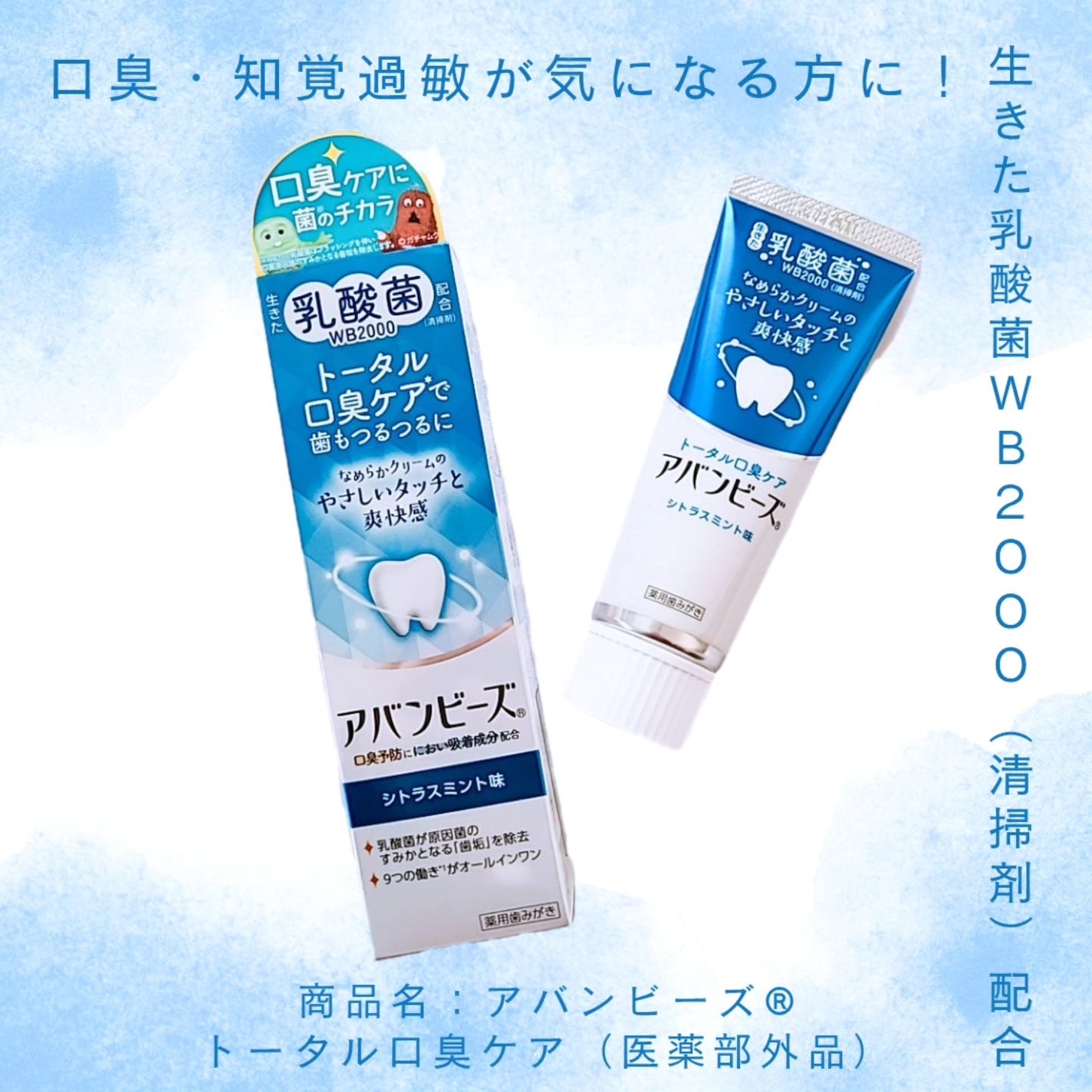 ããªðãã©ãã on LIPS ã"çããä¹³é
žèWB2000ïŒæž
æå€ïŒé
åã®æ¯ã¿ãã"ãšãããšã..ãïŒ1æç®ïŒ