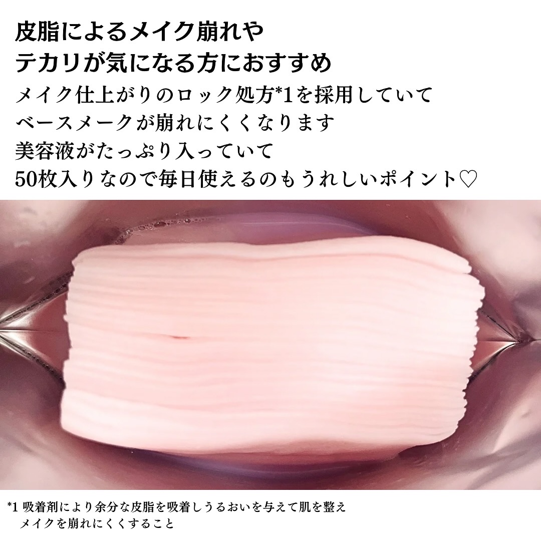 Calamee メイクキープスクエアパック/Calamee/シートマスク・パックを使ったクチコミ（3枚目）