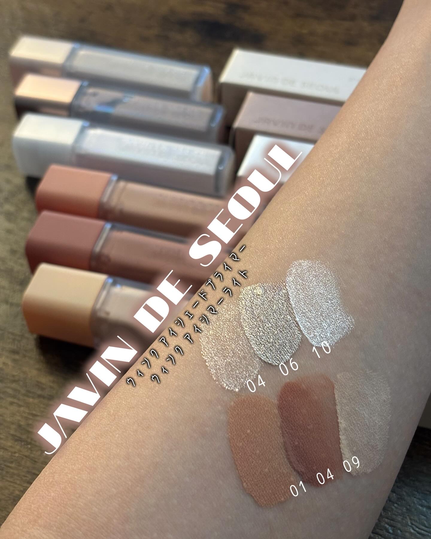 ウインク アイ シェード プライマー/Javin De Seoul/リキッドアイシャドウを使ったクチコミ（1枚目）