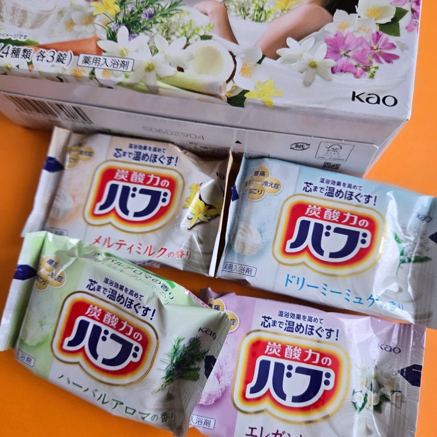 バブ ミルキーアロマ/バブ/炭酸系入浴剤を使ったクチコミ(3枚目)