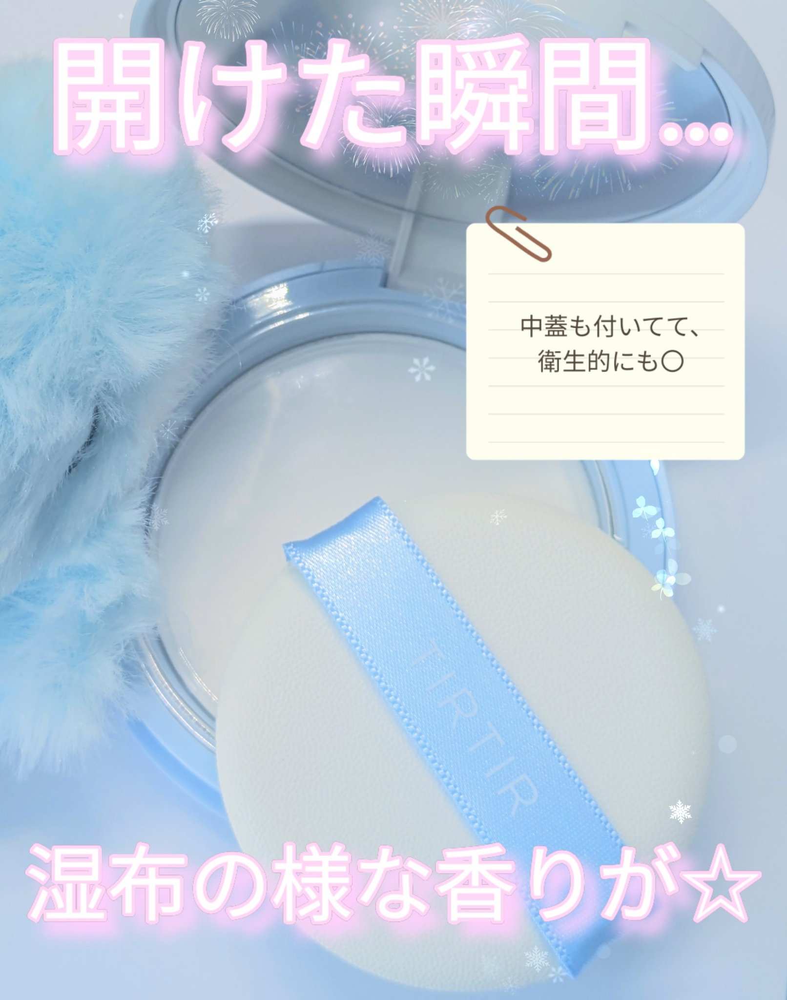 を使ったクチコミ（2枚目）