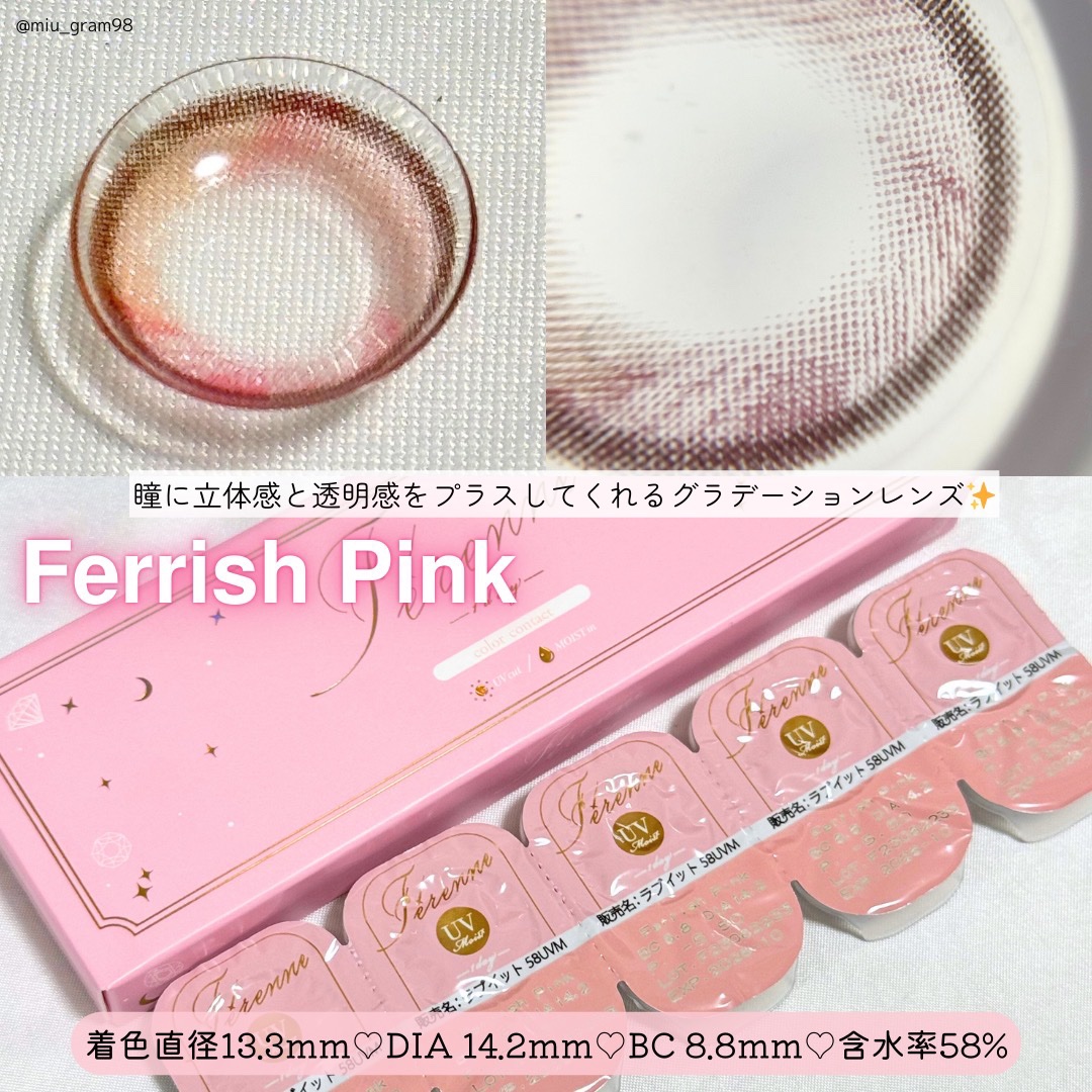 Ferenne 1day/Ferenne/ワンデー（１DAY）カラコンを使ったクチコミ（2枚目）