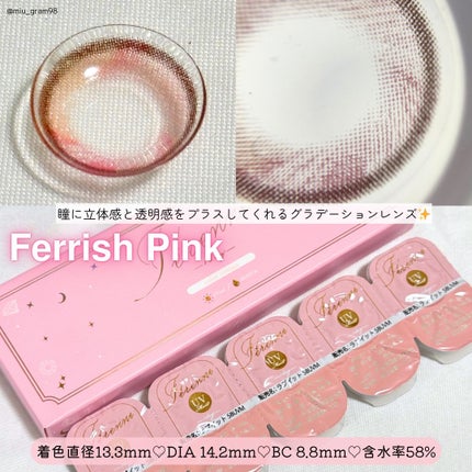 Ferenne 1day/Ferenne/ワンデー(1DAY)カラコンを使ったクチコミ(2枚目)