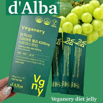 ヴィーガナリー ダイエットゼリー/ダルバ/バランス栄養食を使ったクチコミ(1枚目)