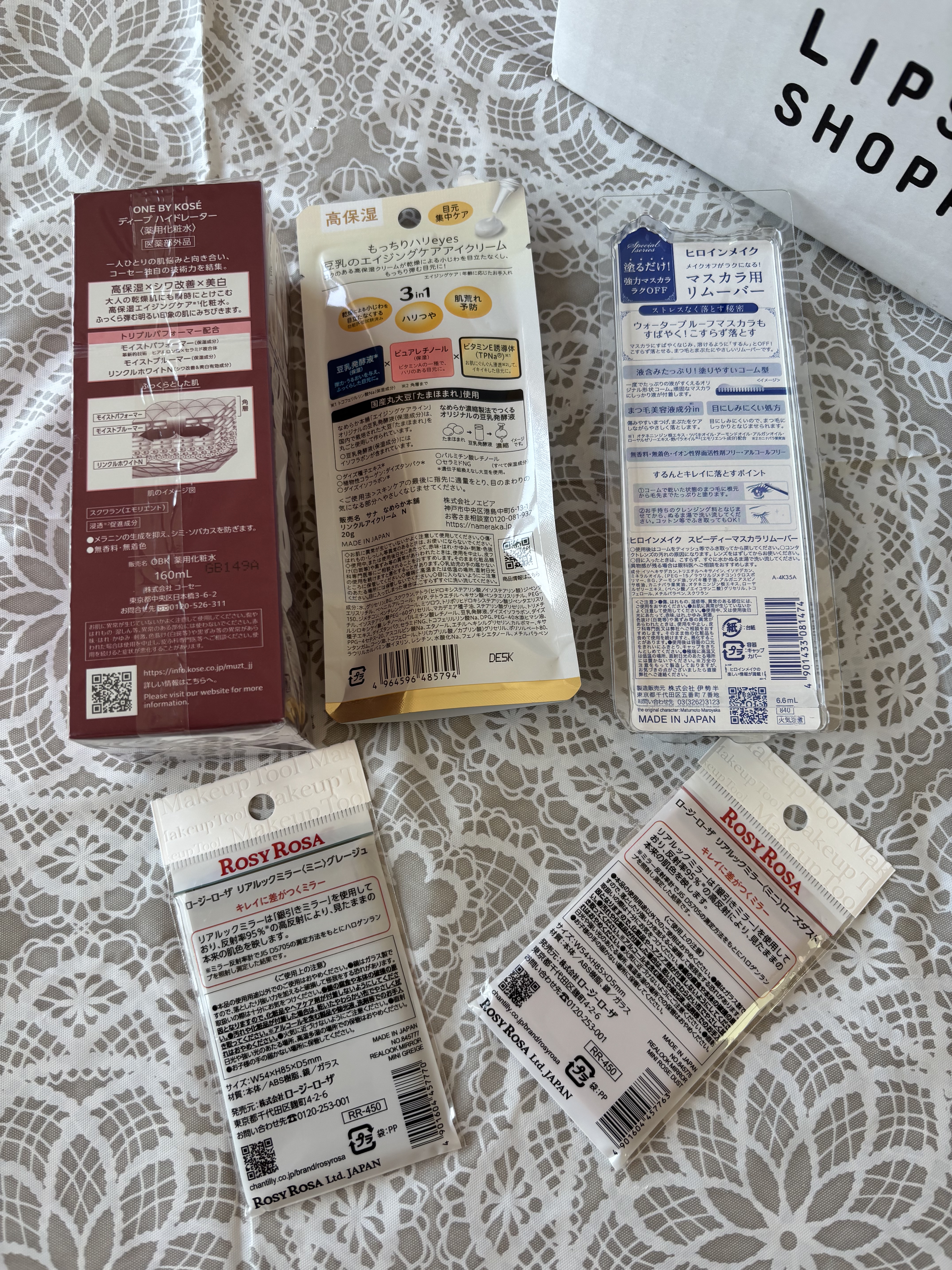 ディープ ハイドレーター/ONE BY KOSE/化粧水を使ったクチコミ（2枚目）