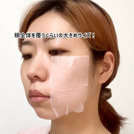 Calamee メイクキープスクエアパック/Calamee/シートマスク・パックを使ったクチコミ(3枚目)