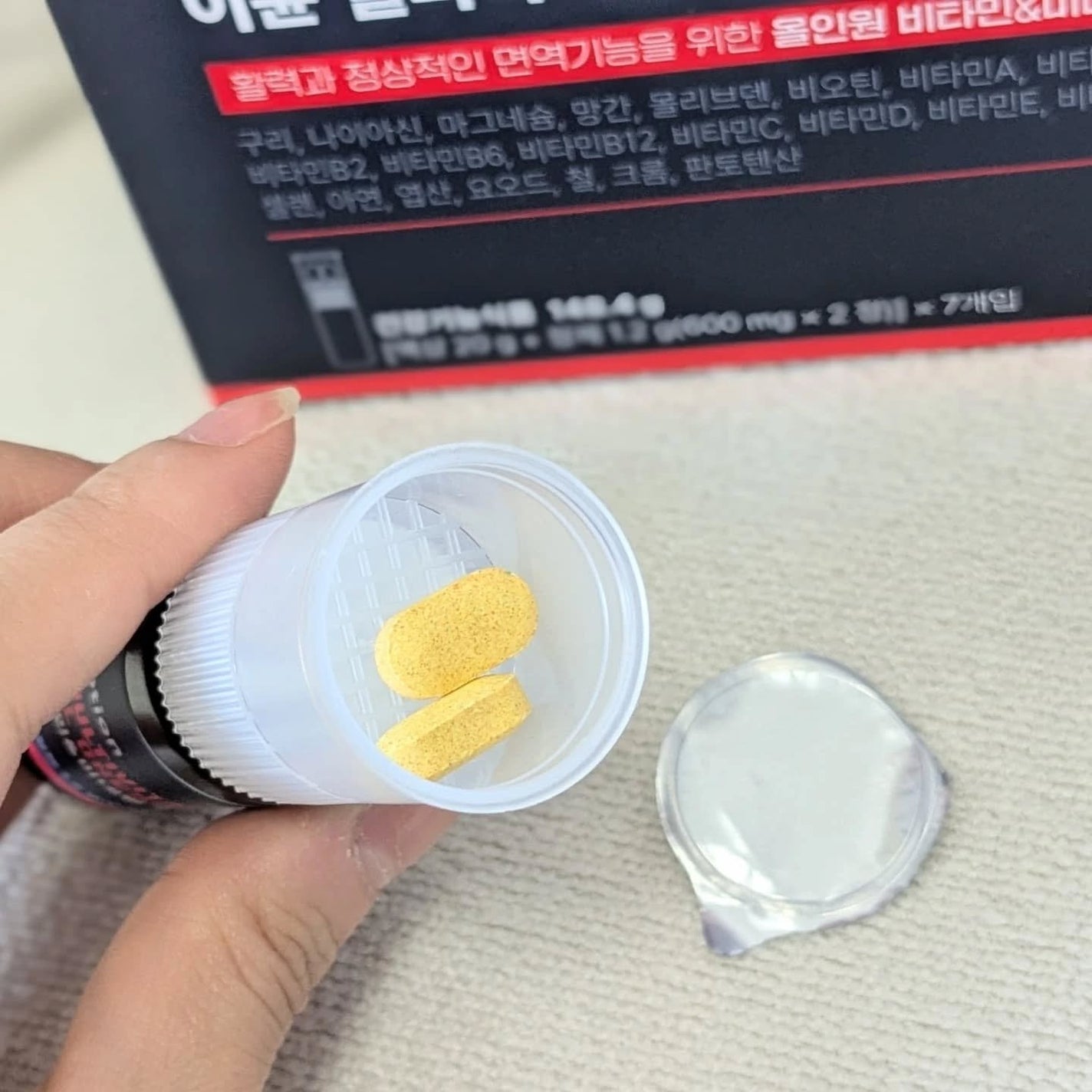 イミューンマルチビタミン&ミネラルワンショット/Nutrimotion/健康サプリメントを使ったクチコミ(5枚目)