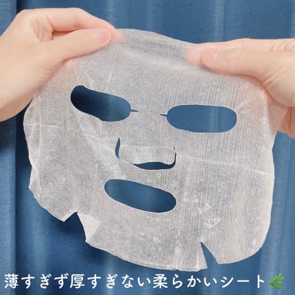PHセンシティブマスク リリーフフィット/SAM'U/シートマスク・パックを使ったクチコミ(4枚目)