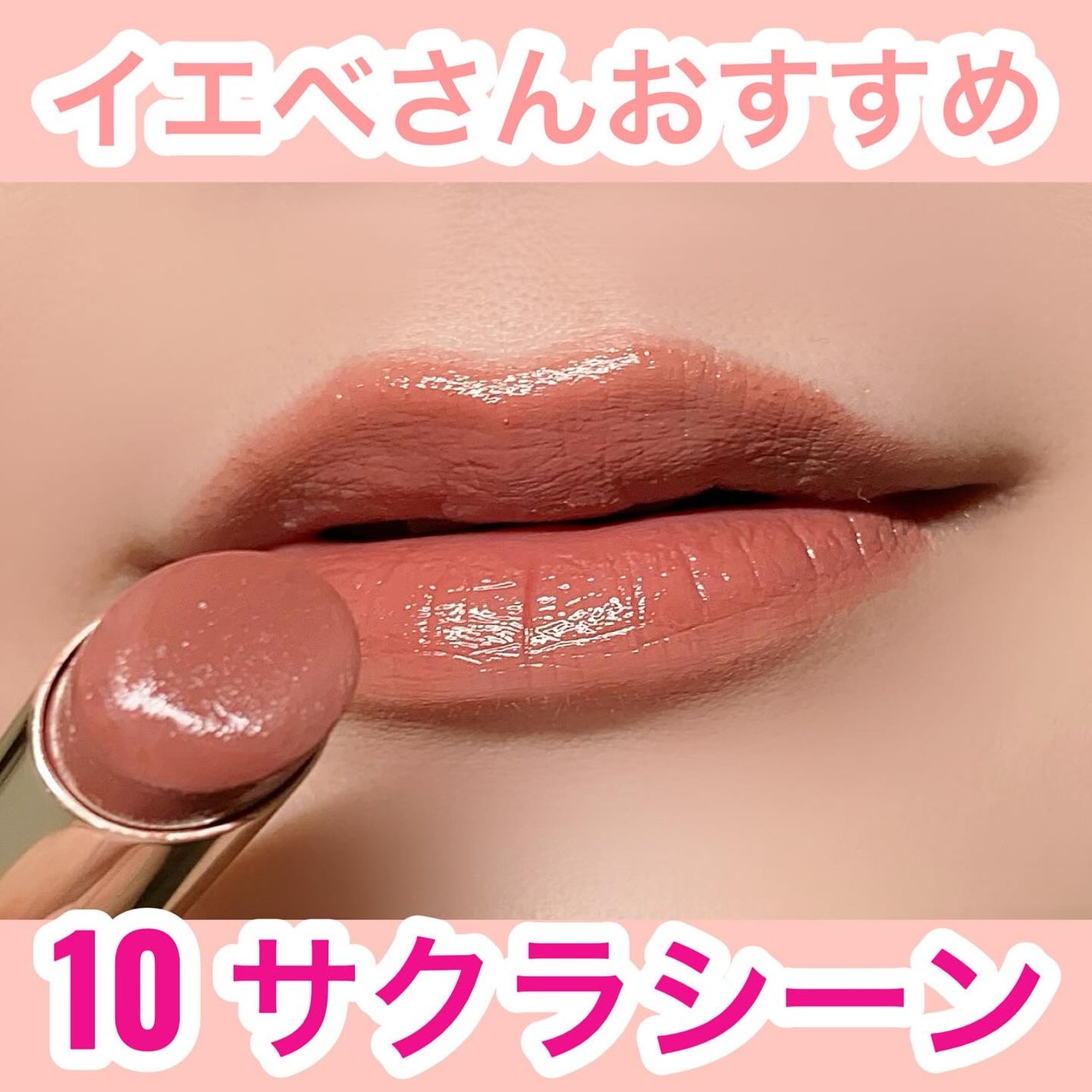 RMK デューイーメルト リップカラー/RMK/口紅を使ったクチコミ(5枚目)