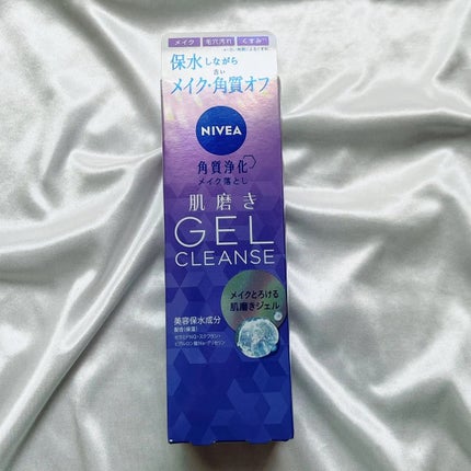 ニベア 肌磨きジェルクレンズ/ニベア/クレンジングジェルを使ったクチコミ(3枚目)
