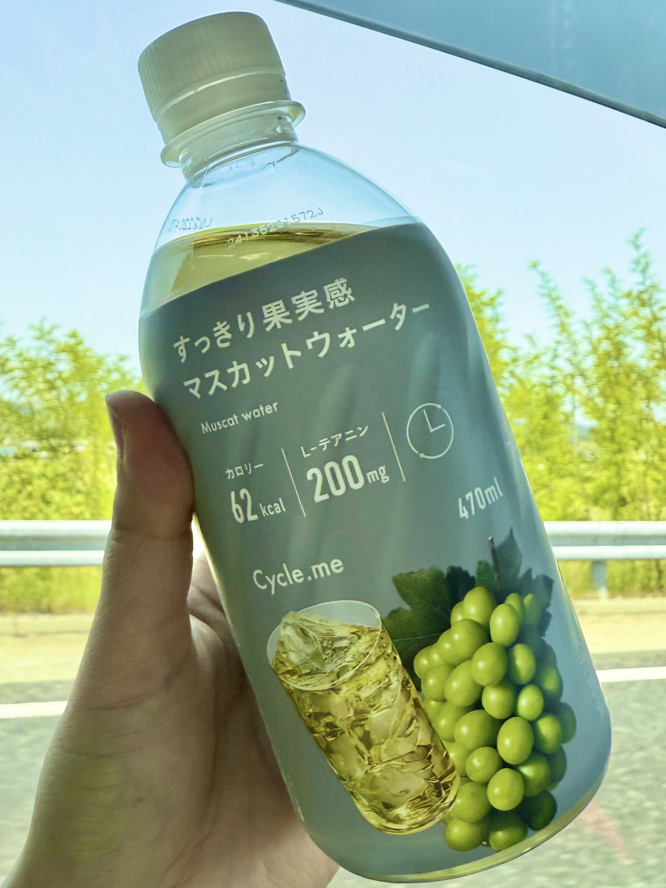 すっきり果実感マスカットウォーター/サイクルミー/美容ドリンクを使ったクチコミ（1枚目）