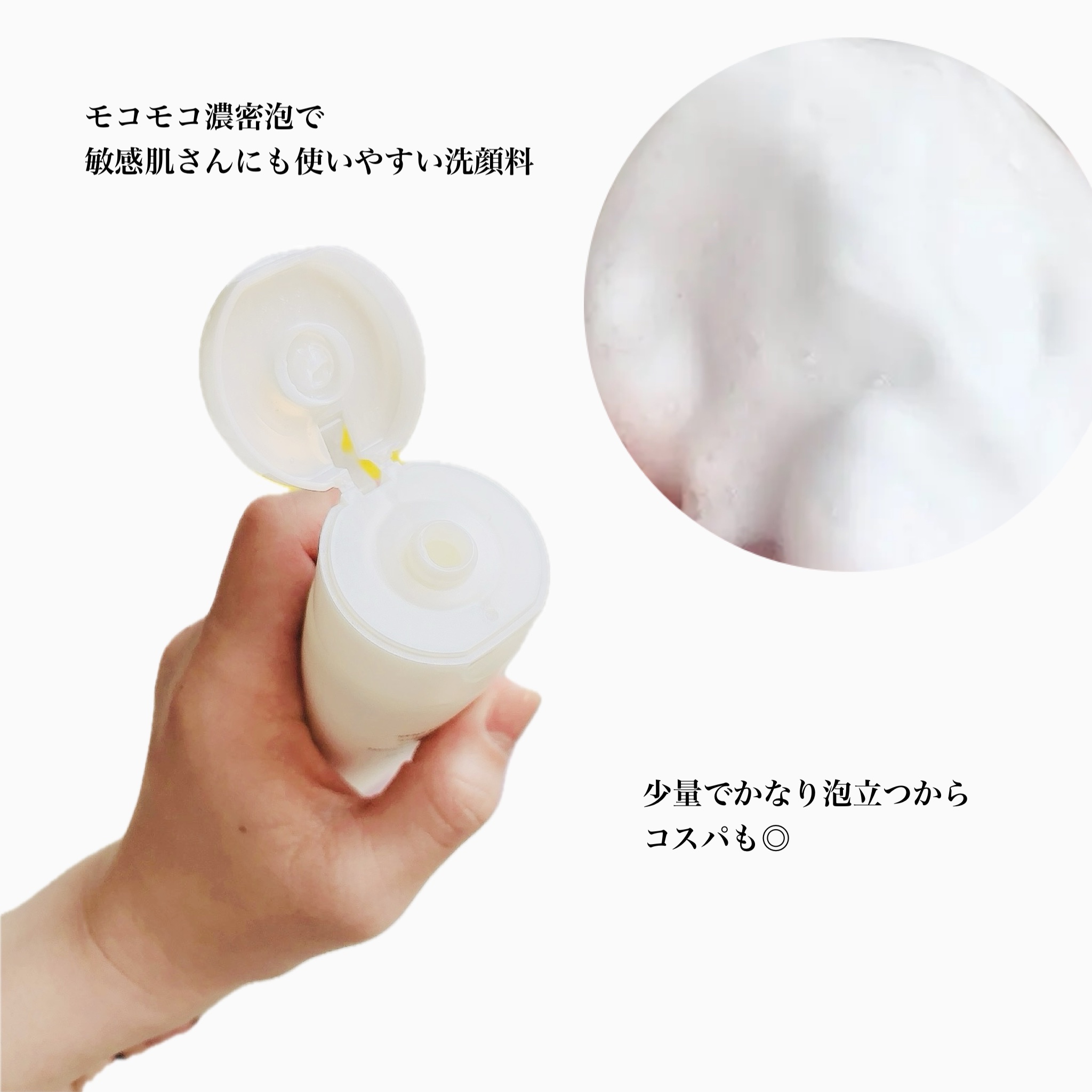 エッセンスイン クレンジングフォーム/d プログラム/洗顔フォームを使ったクチコミ（3枚目）