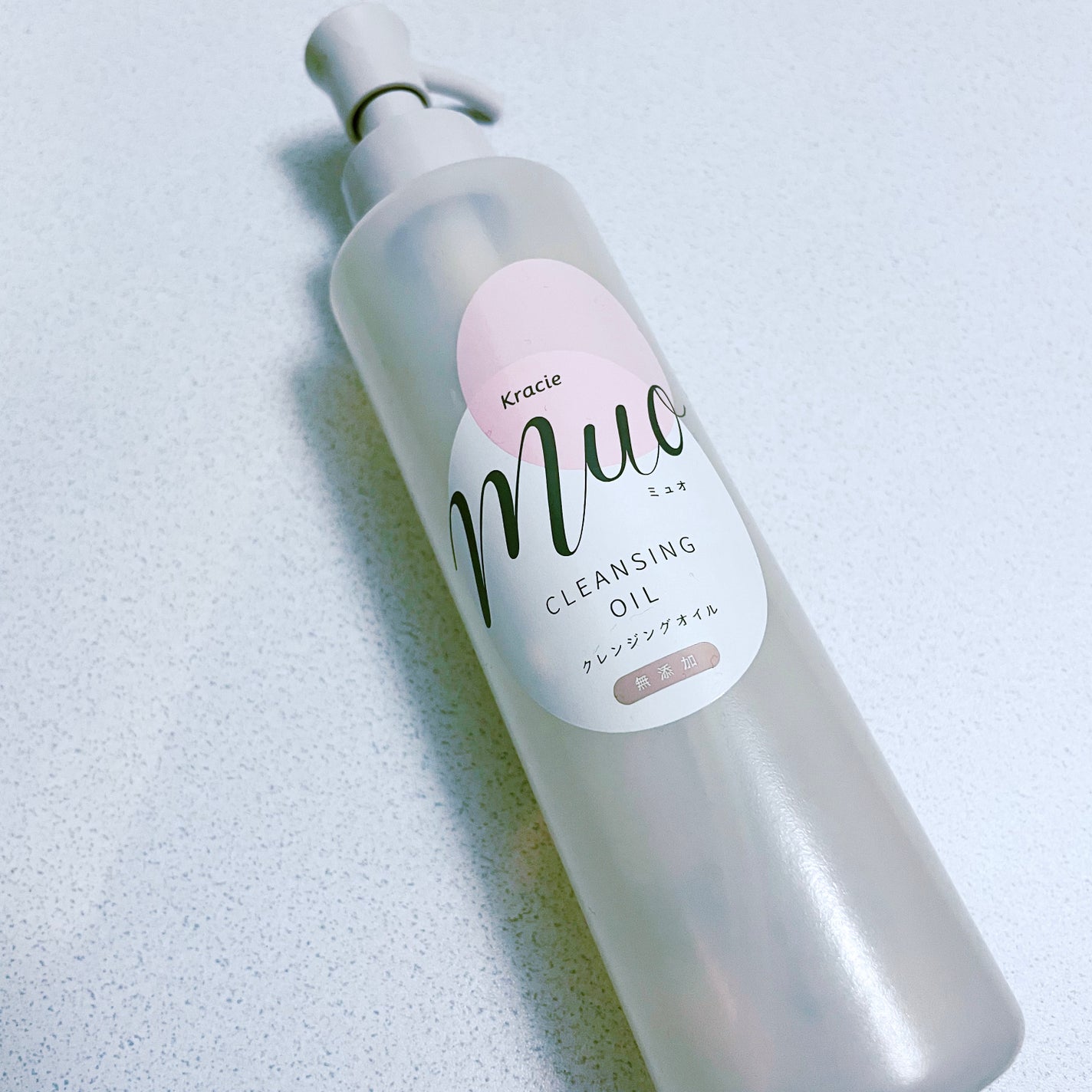 クレンジングオイル/muo/オイルクレンジングを使ったクチコミ(1枚目)