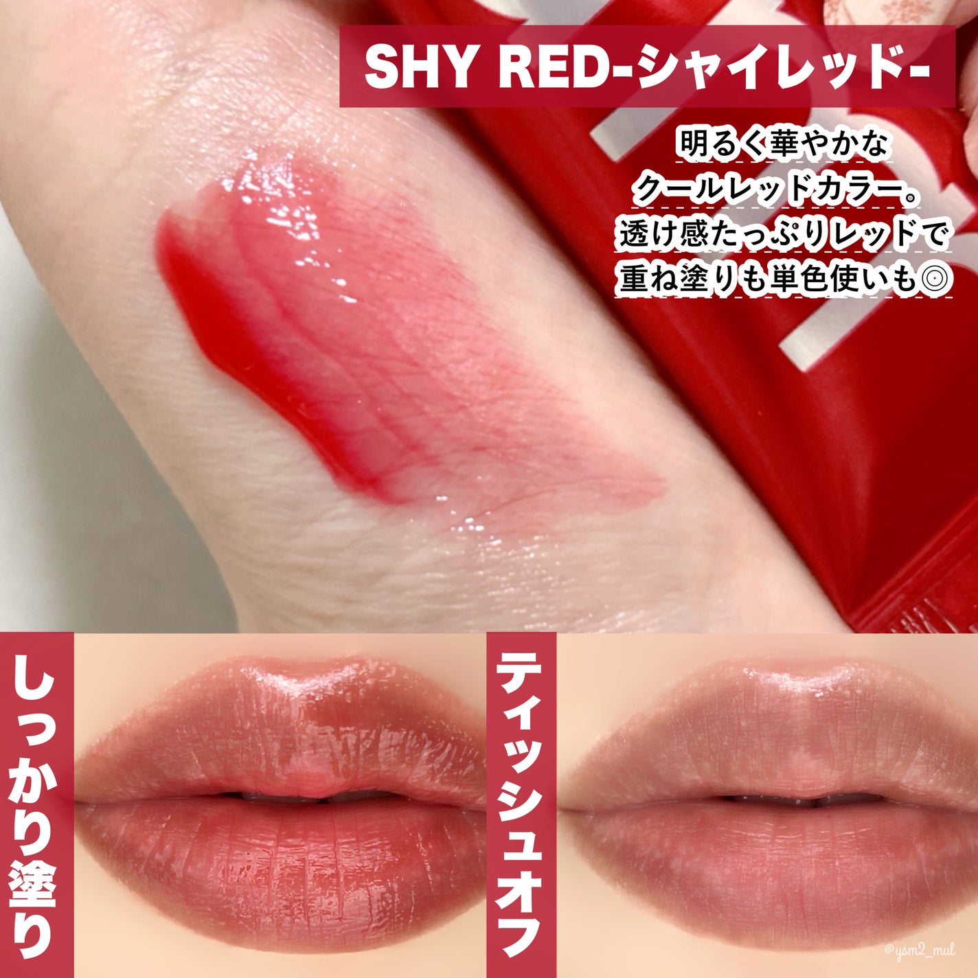 レチノール ボリューム リップセラム/primera/リップグロスを使ったクチコミ(5枚目)