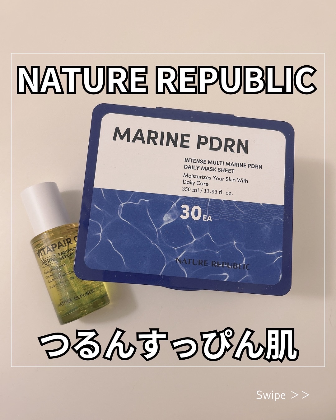 マリンPDRNデイリーシートマスク/ネイチャーリパブリック/シートマスク・パックを使ったクチコミ（1枚目）