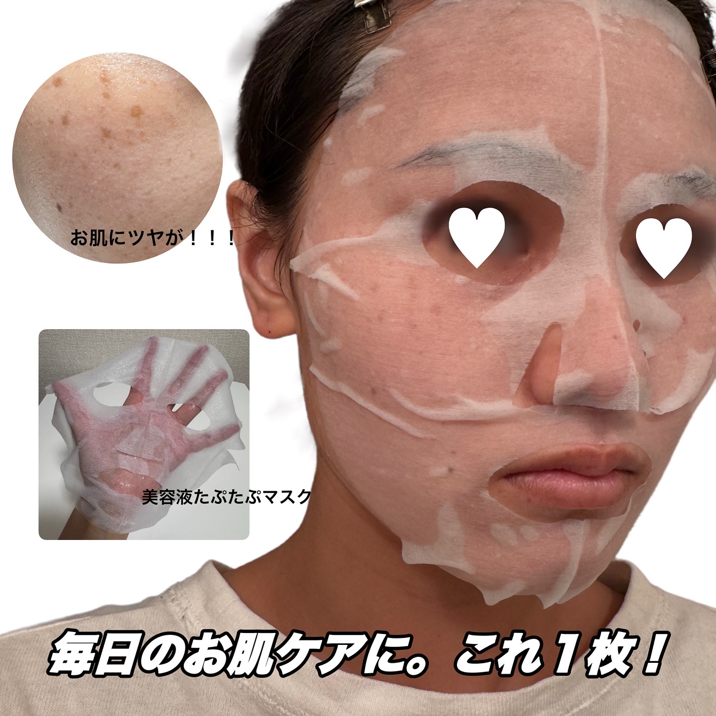 レチノールフェイシャルマスク/EVERYYOU/シートマスク・パックを使ったクチコミ（2枚目）