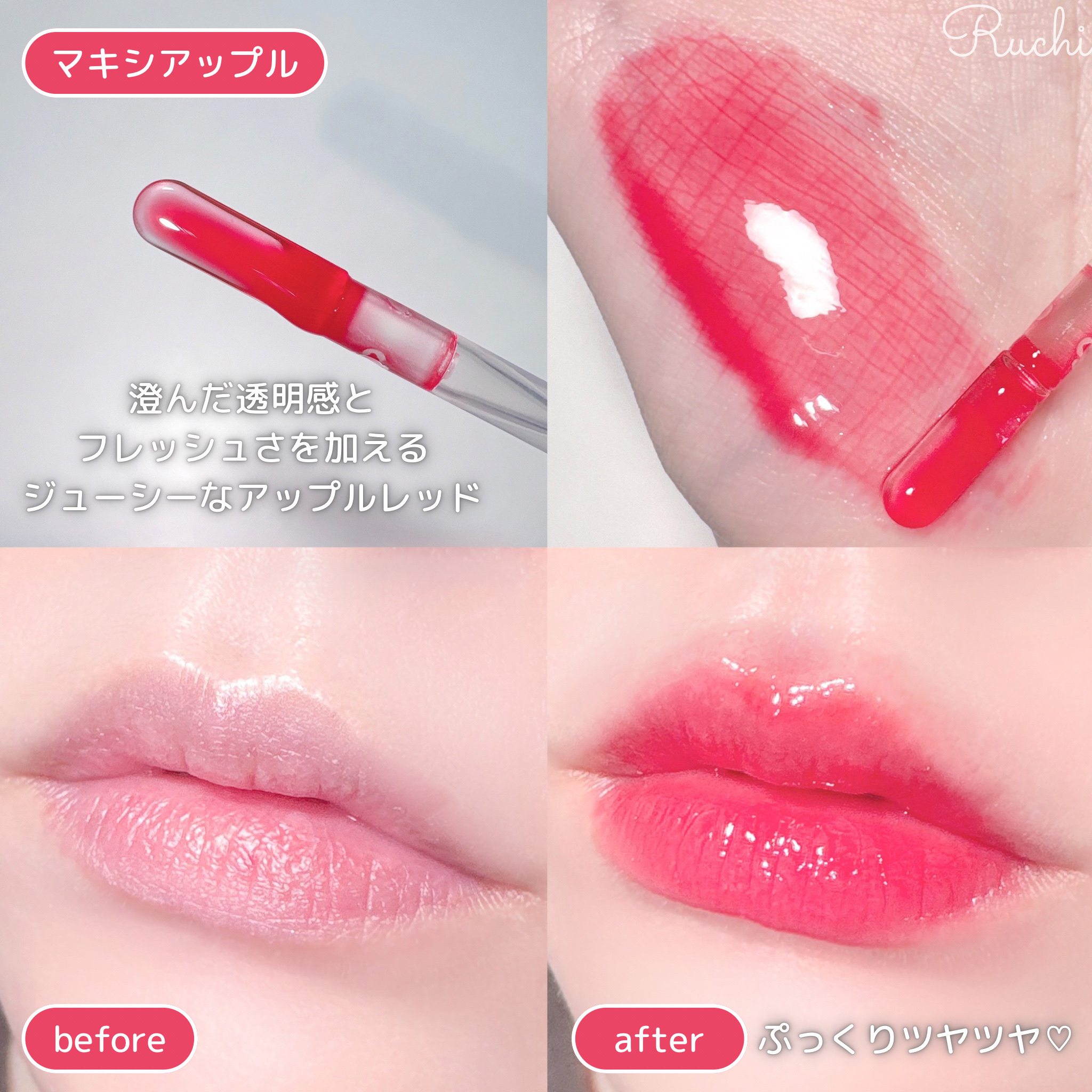 ボリュームリッププランパー/BANILA CO/リッププランパーを使ったクチコミ（3枚目）