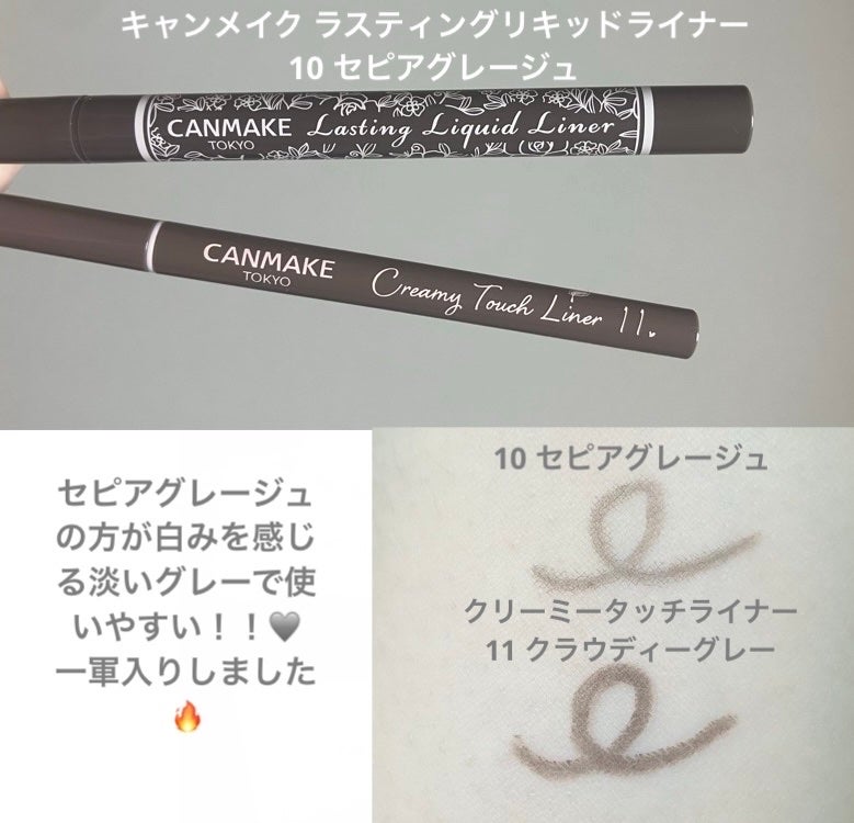 イドラビオ エイチツーオー/ビオデルマ/クレンジングウォーターを使ったクチコミ(3枚目)