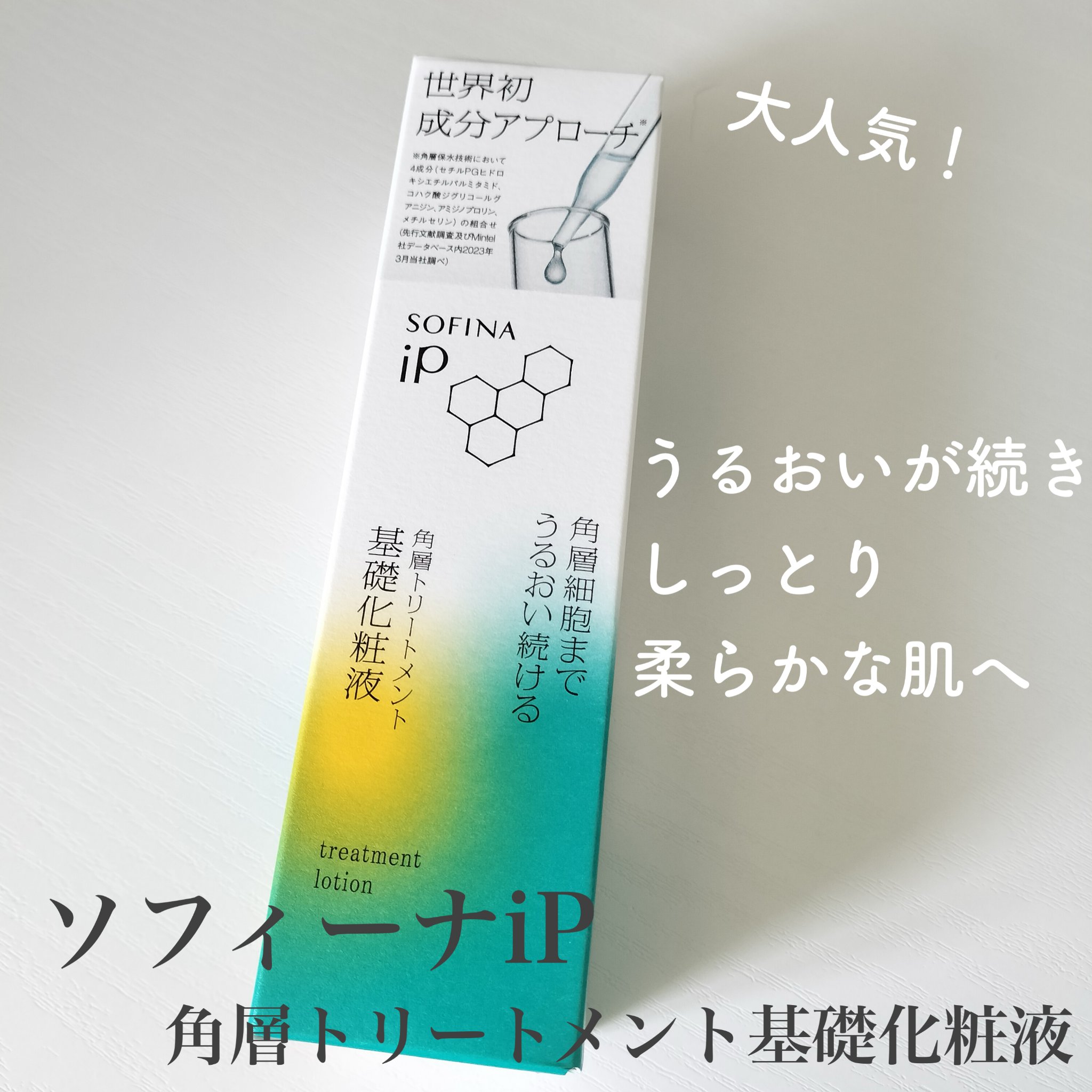 デオコ 薬用ボディクレンズ/DEOCO(デオコ)/ボディソープを使ったクチコミ（3枚目）