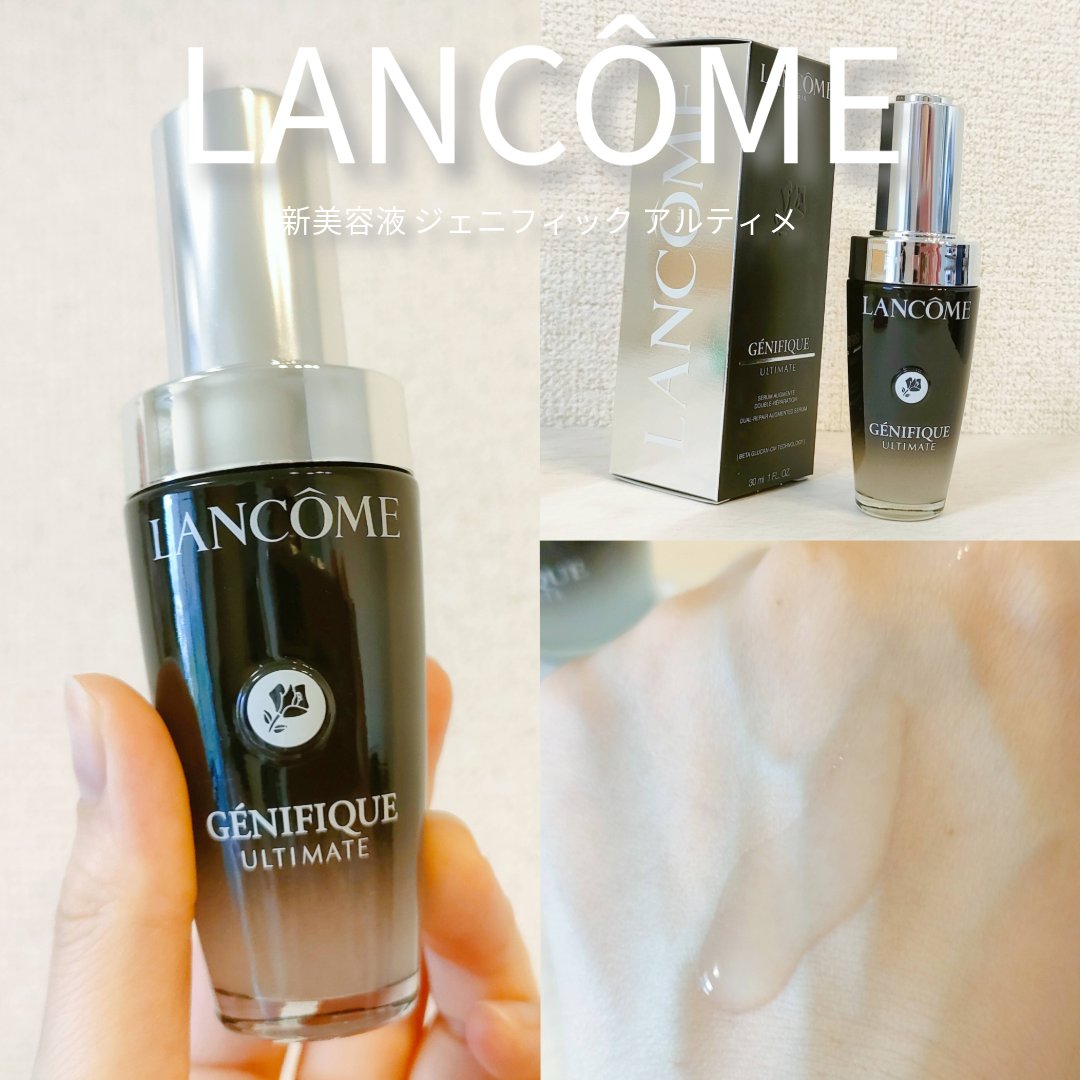 ジェニフィック アルティメ セラム/LANCOME/美容液を使ったクチコミ（1枚目）