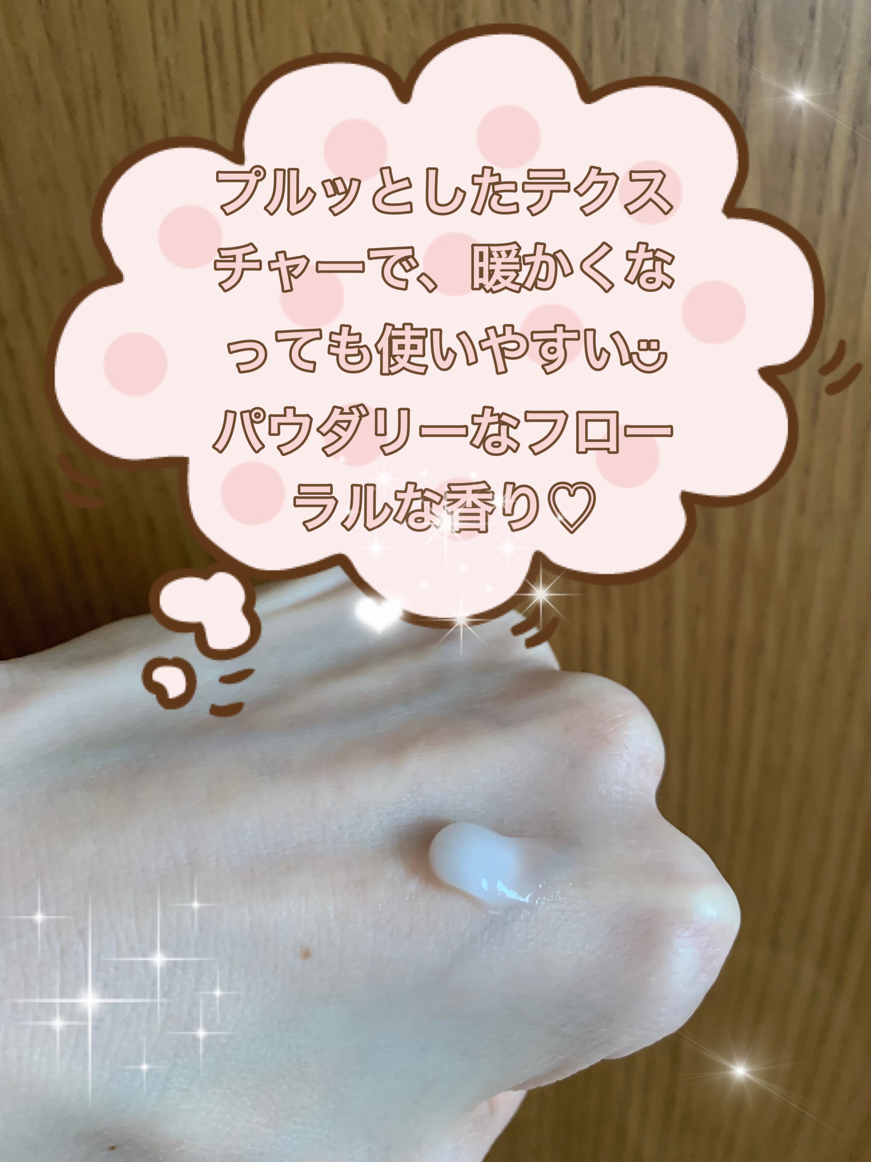 自然に似たハンドクリーム/HANYUL(ハンユル)/ハンドクリームを使ったクチコミ（2枚目）