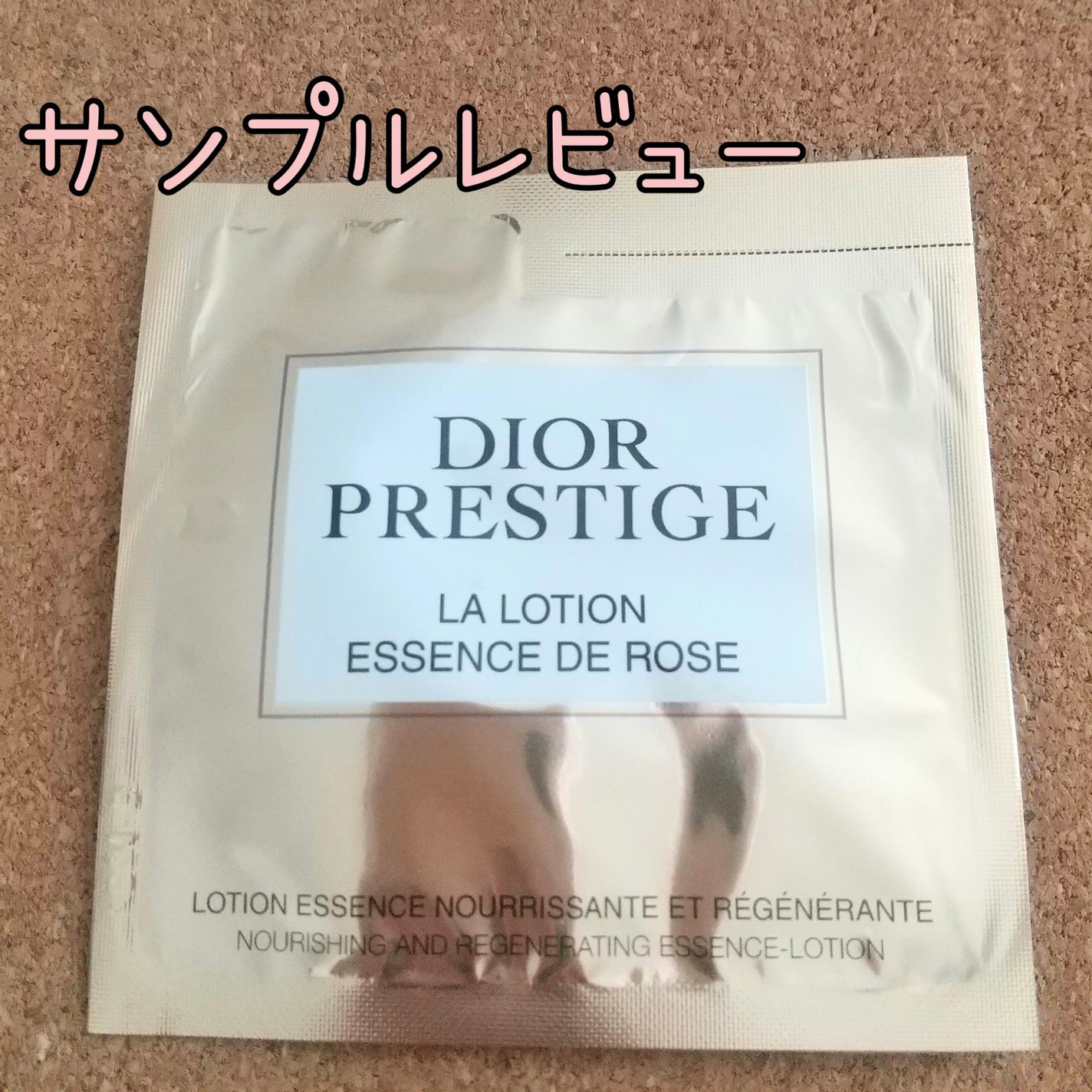 プレステージ ラ ローション エッセンス/Dior/化粧水を使ったクチコミ(1枚目)