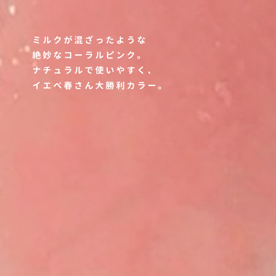 むちぷるティント/キャンメイク/リップティントを使ったクチコミ（3枚目）